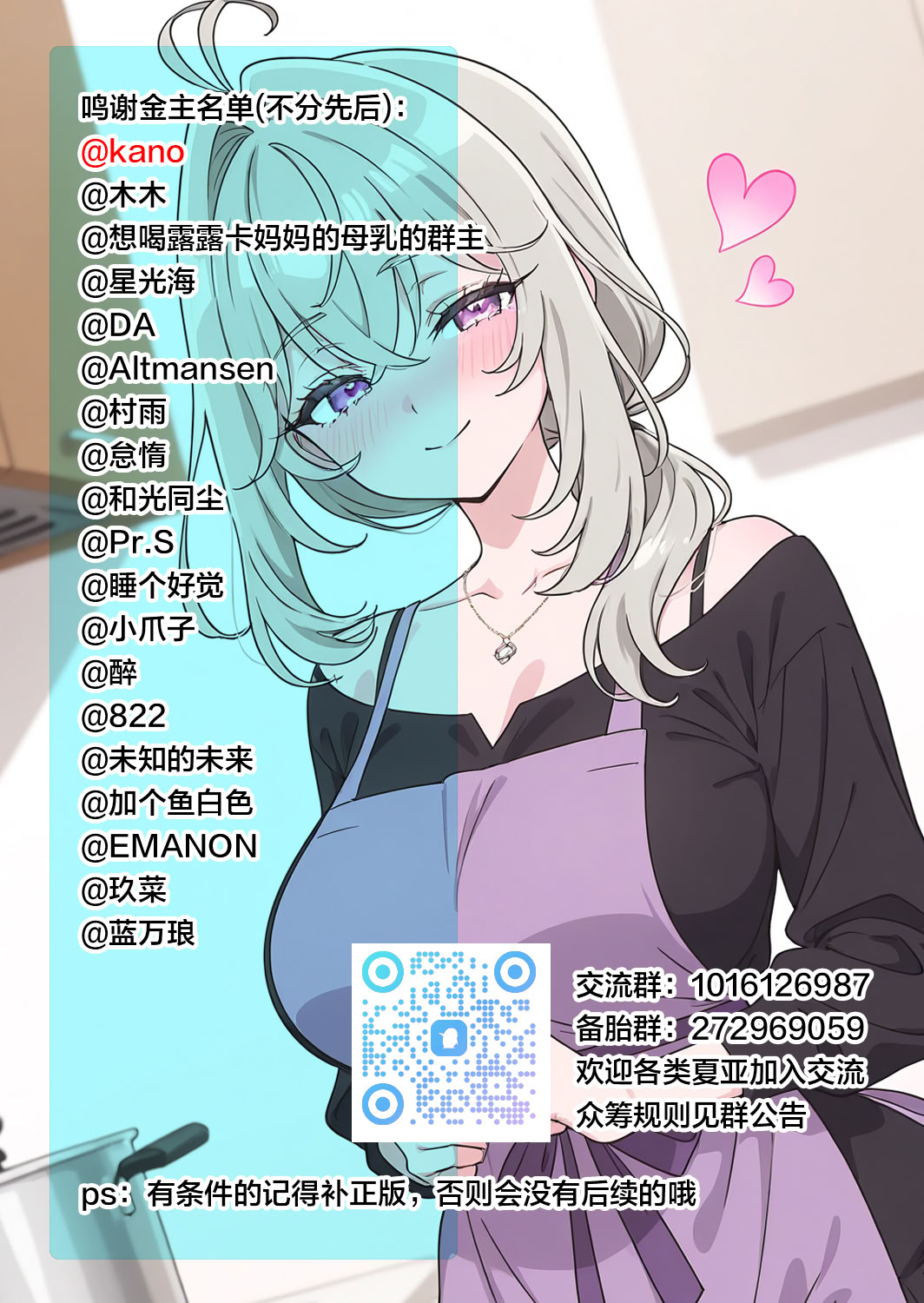 [日本漫画] [ゑびす屋 (23)] 僕のセフレはお母さん〜ムチムチ甘々SEX三昧〜 [宇宙田协] 单本,高潮潮吹,熟女人妻,巨乳大奶,单女,单男#[35P]-35