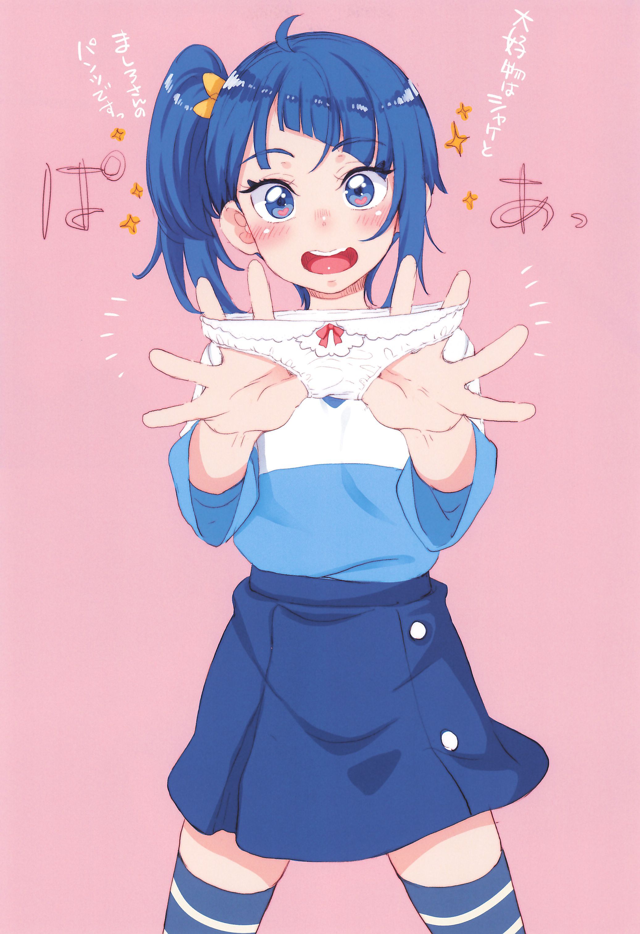 [日本漫画] (C102) [ぐるぐる太陽 (桜小鉄)] 虹ヶ丘さんのまっ白パンツで空すっきり晴れわた～る (ひろがるスカイ!プリキュア) 单本,高潮潮吹,单女,单男,内衣#[30P]-27