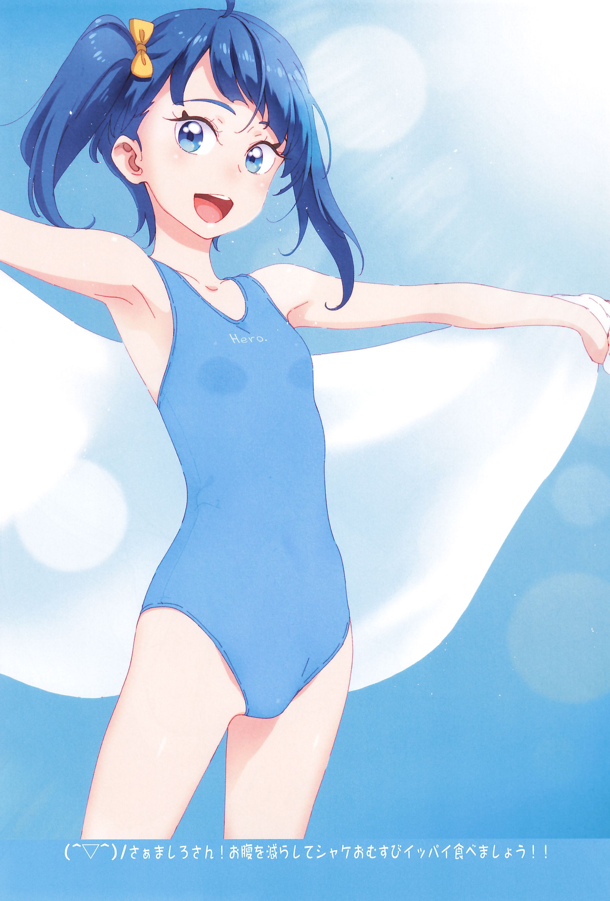 [日本漫画] (C102) [ぐるぐる太陽 (桜小鉄)] 虹ヶ丘さんのまっ白パンツで空すっきり晴れわた～る (ひろがるスカイ!プリキュア) 单本,高潮潮吹,单女,单男,内衣#[30P]-29