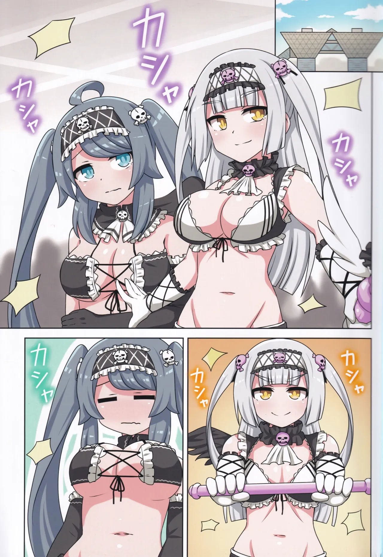 [日本漫画] (C105) [ネコと寝込み屋 (七峰七緒)] 好きの心に気付いたボク達は -冬- (オンゲキ) [中国翻訳] 单本,女同百合,巨乳大奶,全彩,丝袜#[36P]-2