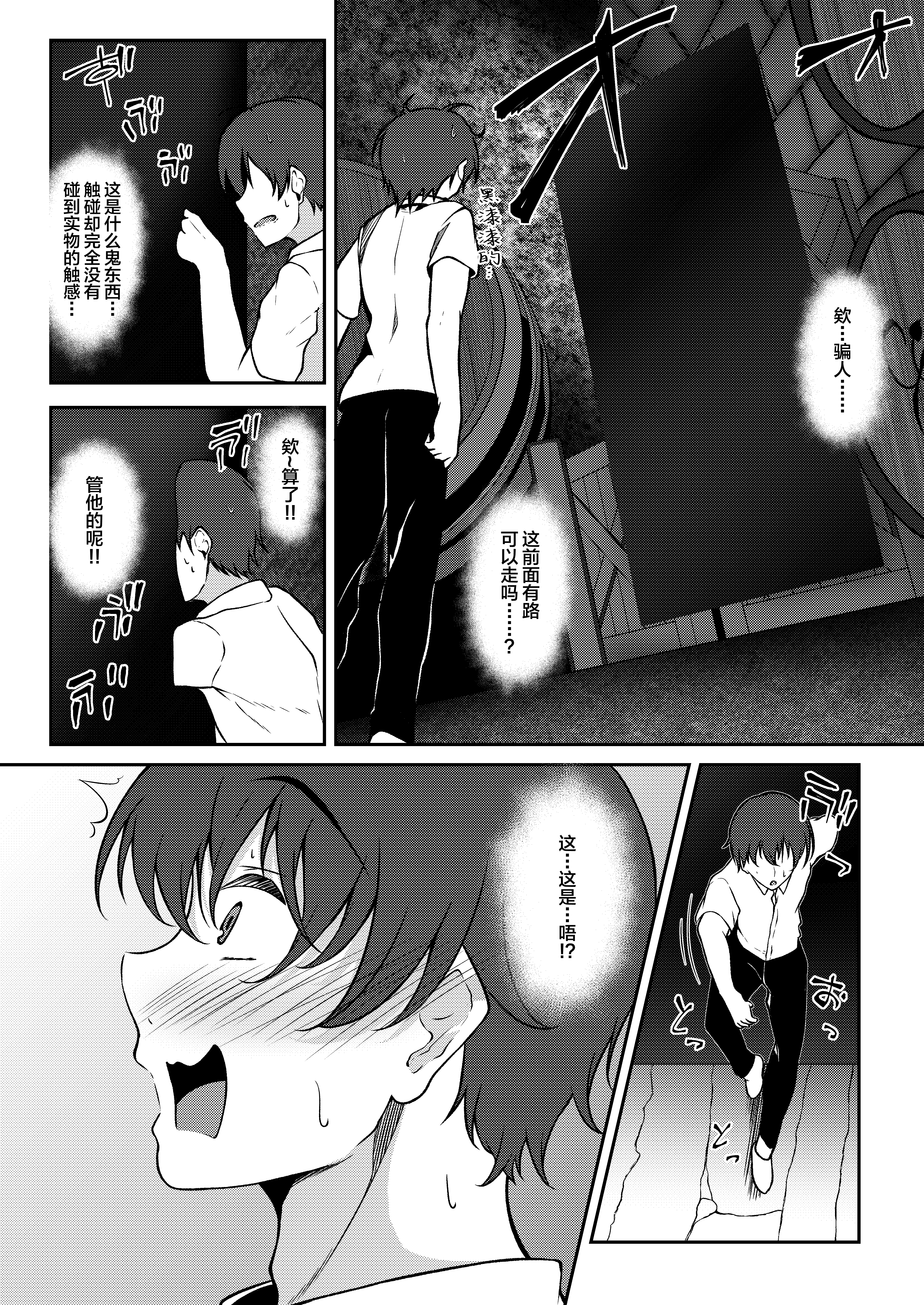[日本漫画] [きつねのおんがえし (スズガミ)] サキュバス酒場 ユメミルヒ (VRChat) [中国翻訳] [DL版] 单本,妖精,巨乳大奶,3P,内射中出#[28P]-4