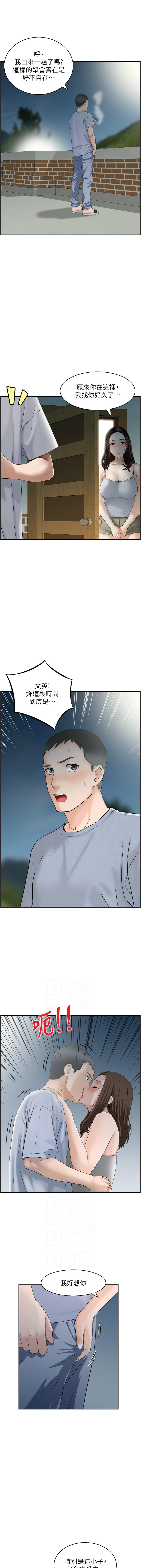 [韩国漫画] 情欲宝鉴 剧情,巨乳大奶,全彩#[13P]-6