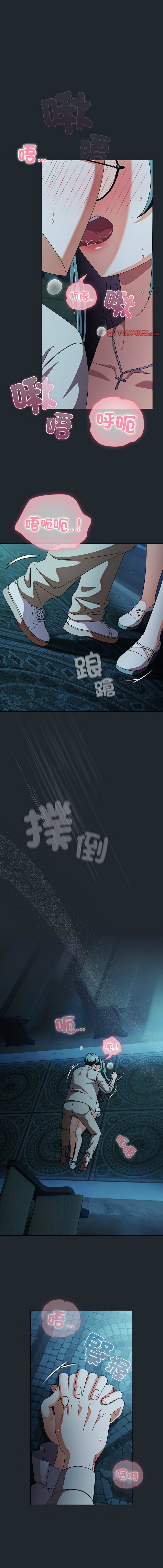 [韩国漫画] 请玷污我女友 剧情,巨乳大奶,全彩#[16P]-1