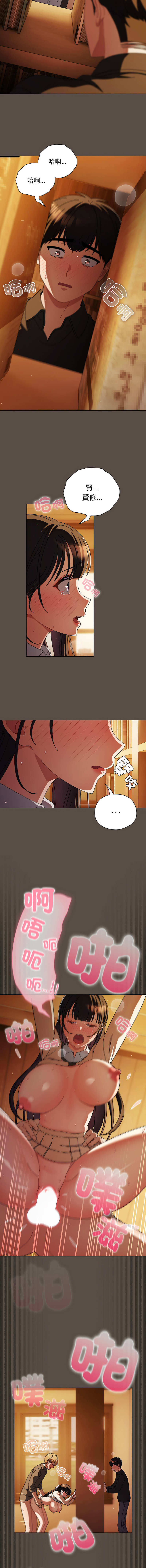 [韩国漫画] 请玷污我女友 剧情,巨乳大奶,全彩#[13P]-11