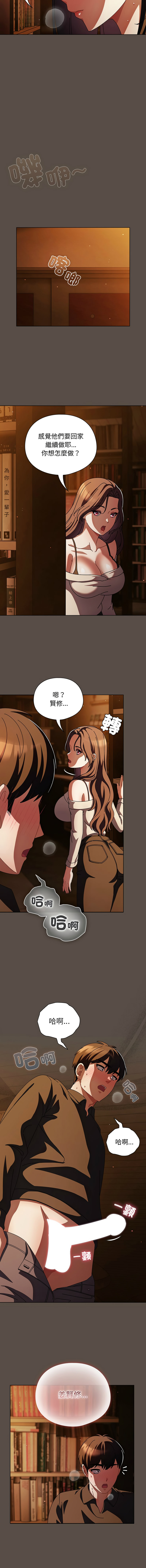 [韩国漫画] 请玷污我女友 剧情,巨乳大奶,全彩#[14P]-13