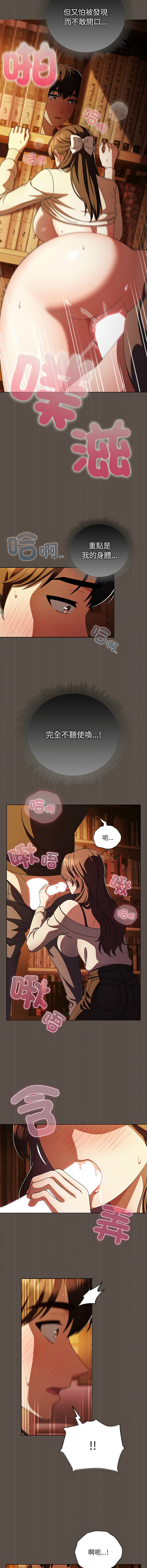 [韩国漫画] 请玷污我女友 剧情,巨乳大奶,全彩#[14P]-2