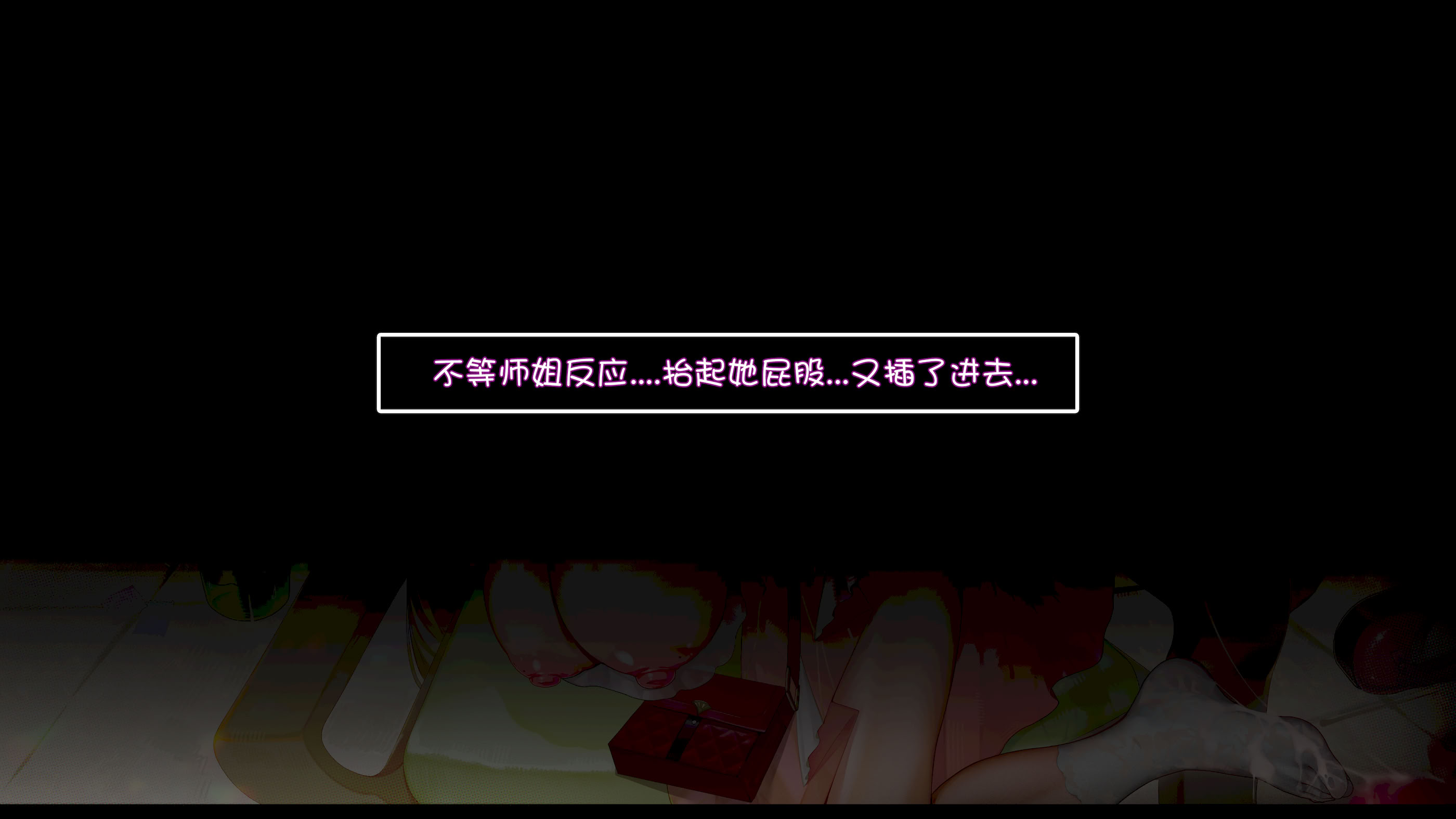 [日本漫画] [ctrlz77] Ye Shunguang (Zenless Zone Zero) [Chinese] [Decensored] 单本,巨乳大奶,全彩#[67P]-31