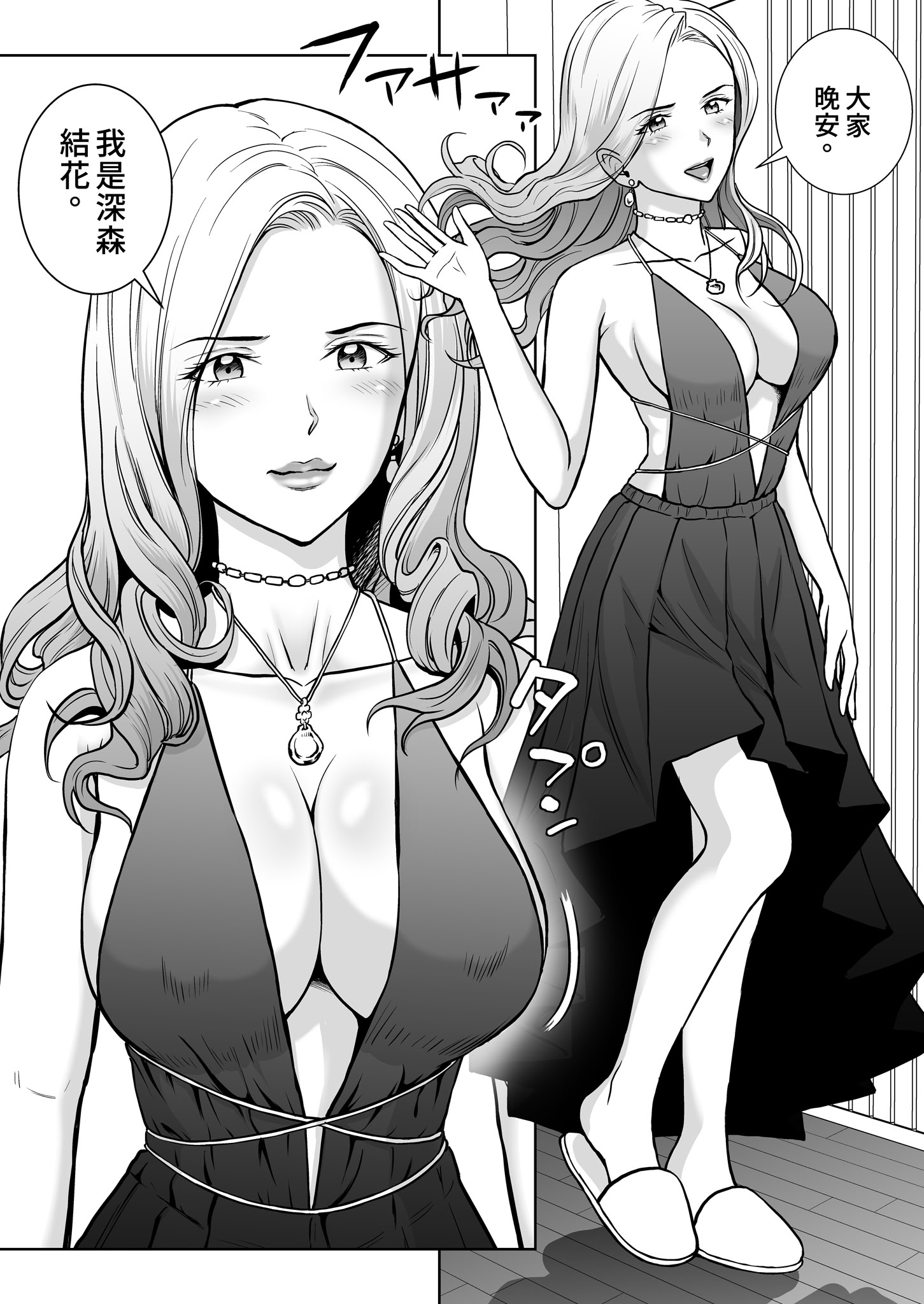 [日本漫画] [ハイエロ] 春くらべ 総集編 下編 单本,巨乳大奶,女学生,露出,女学生制服,大阴茎#[27P]-11