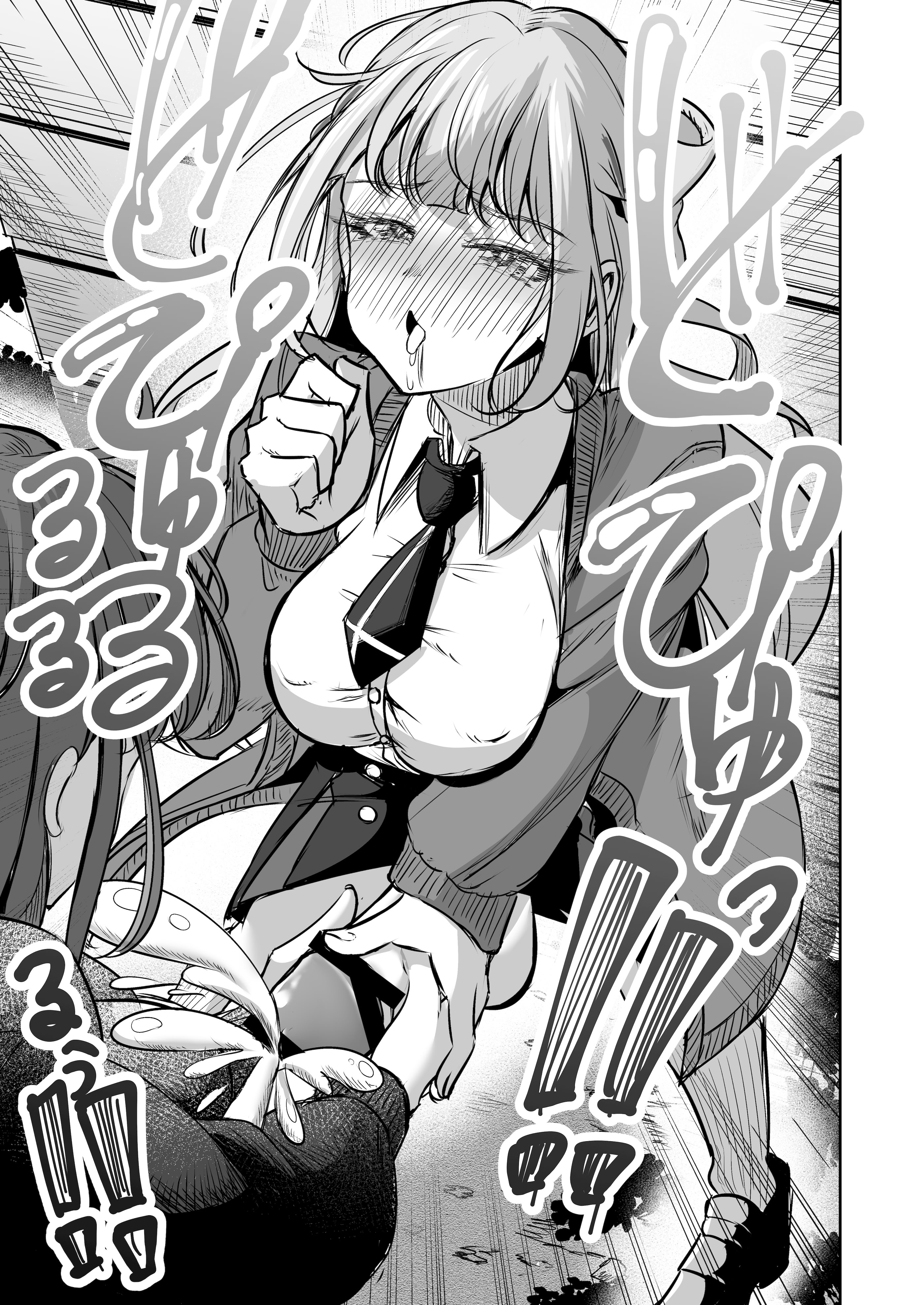 [日本漫画] [ぷらねたりうむ (すずうみこなつ)] ふたなりカップルのちん剣勝負!｜扶她情侣的鸡剑对决！ 单本,巨乳大奶,露出,大阴茎#[26P]-12