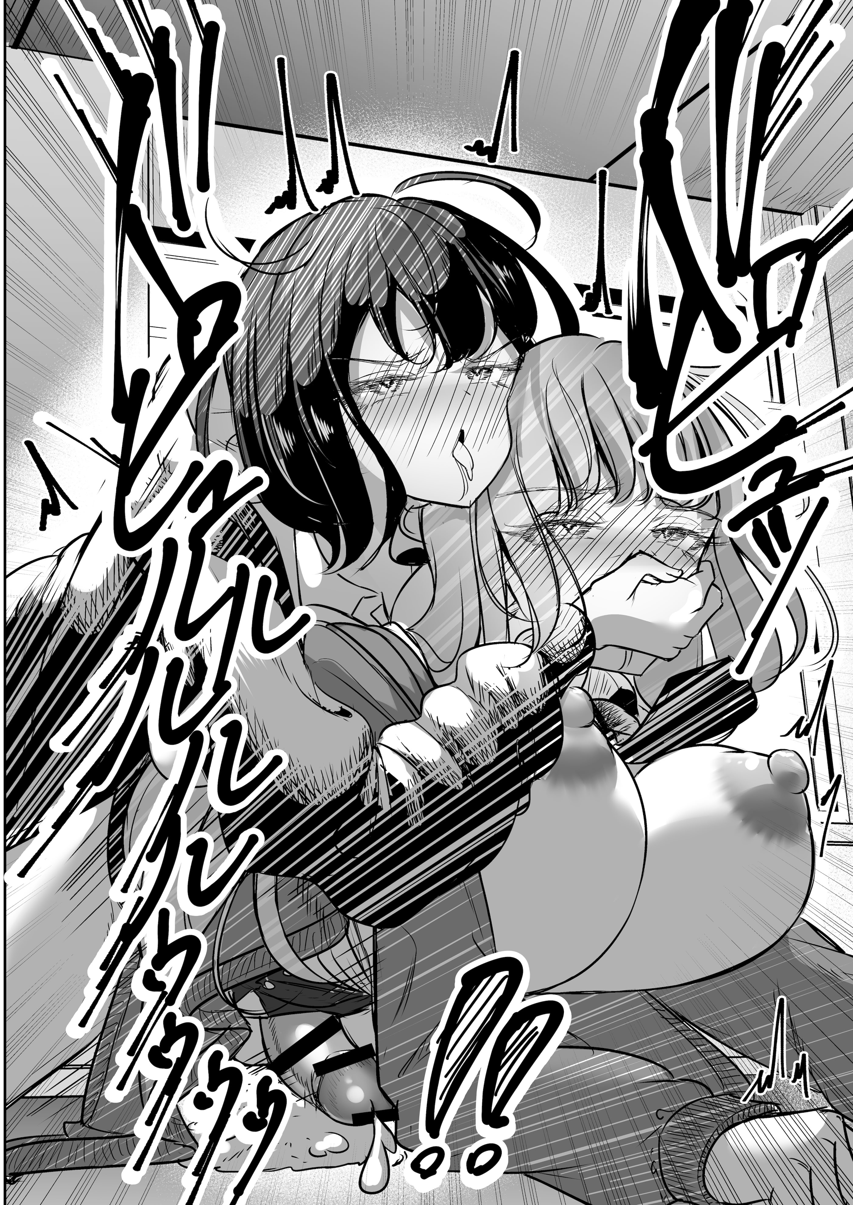 [日本漫画] [ぷらねたりうむ (すずうみこなつ)] ふたなりカップルのちん剣勝負!｜扶她情侣的鸡剑对决！ 单本,巨乳大奶,露出,大阴茎#[27P]-17
