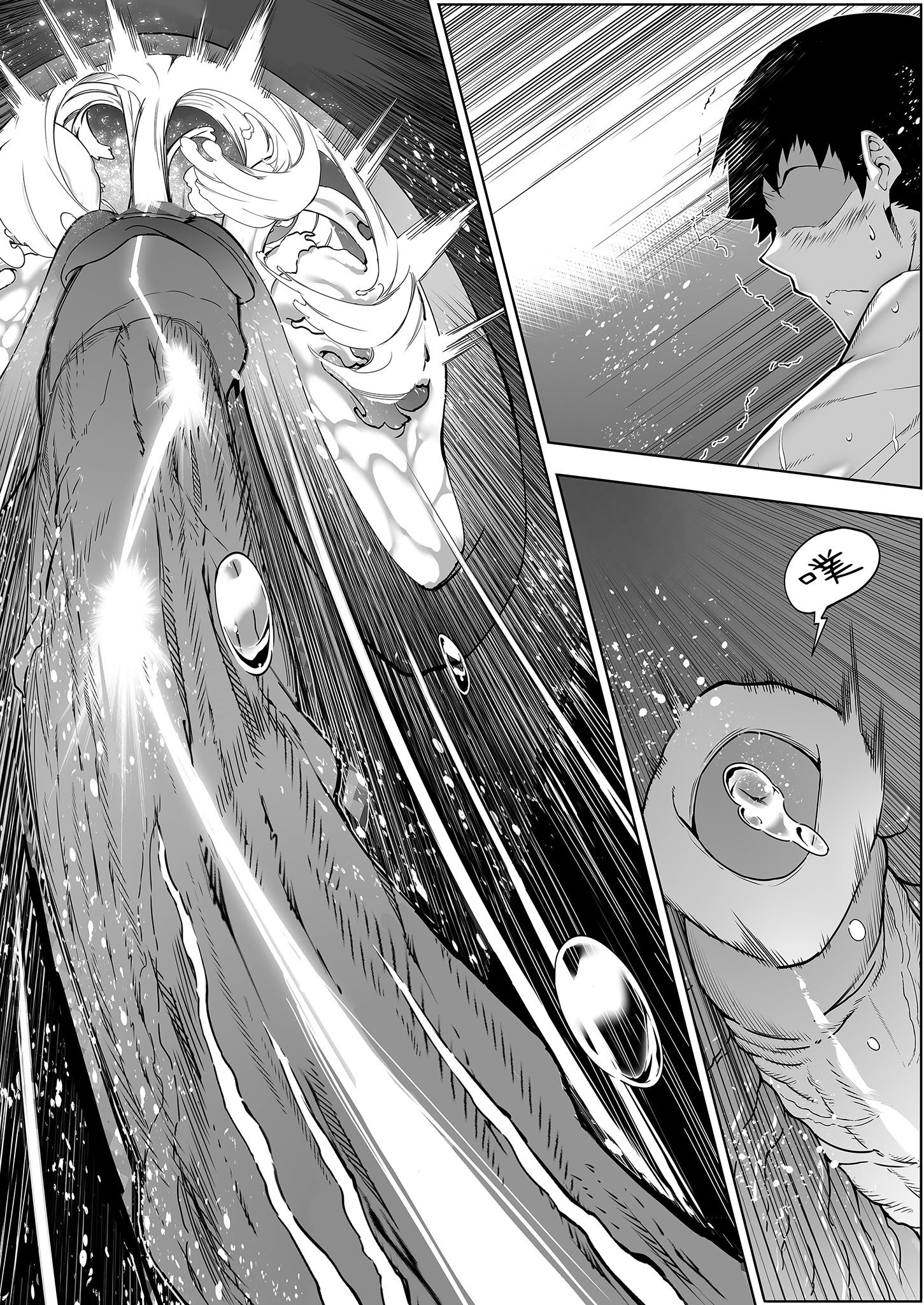 [日本漫画] [水蓮の宿 (浅川)] 夏のヤリなおし4 -夏と田舎と幼馴染の母-｜夏日重來4 单本,巨乳大奶,露出,大阴茎#[40P]-23