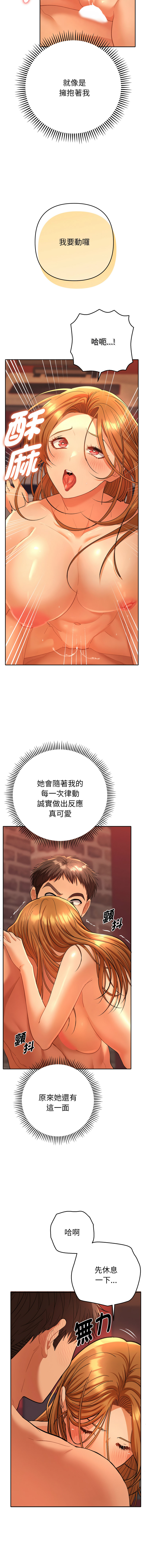 [韩国漫画] 全员交往中 剧情,巨乳大奶,全彩#[19P]-2