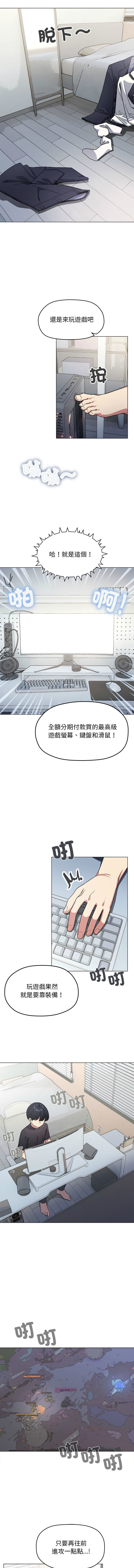 [韩国漫画] 缺德邻居麦相害 剧情,巨乳大奶,全彩#[29P]-7