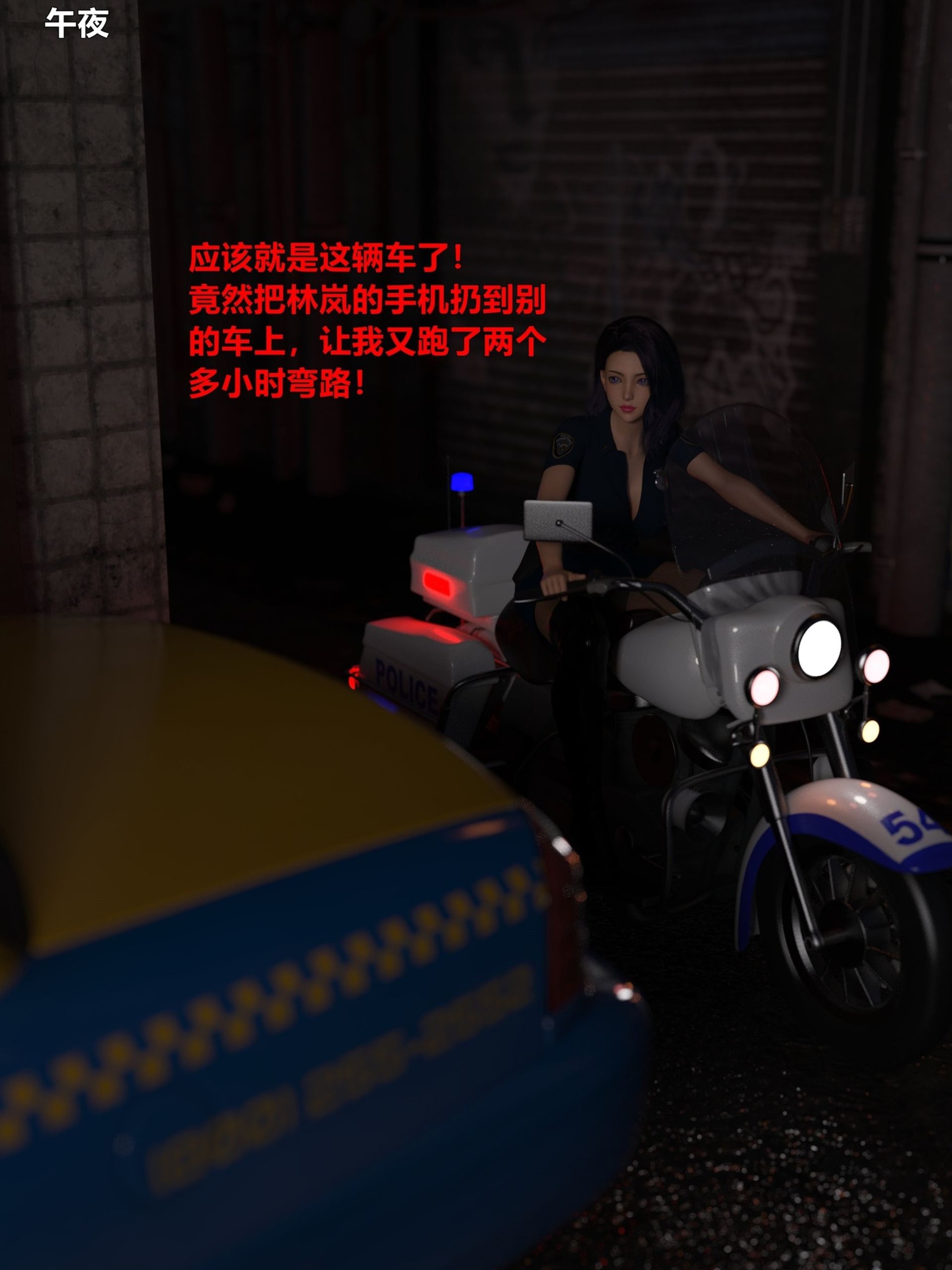 [日本漫画] [小飞鼠 smallflyingrat] 黑丝女警队  单本,高潮潮吹,黑丝丝袜,调教,强奸,束缚,丝袜#[70P]-10