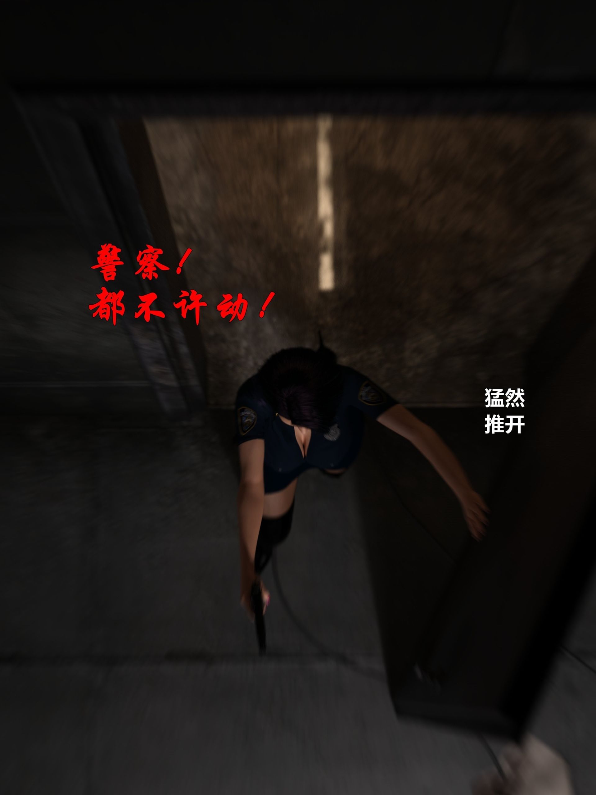[日本漫画] [小飞鼠 smallflyingrat] 黑丝女警队  单本,高潮潮吹,黑丝丝袜,调教,强奸,束缚,丝袜#[70P]-16