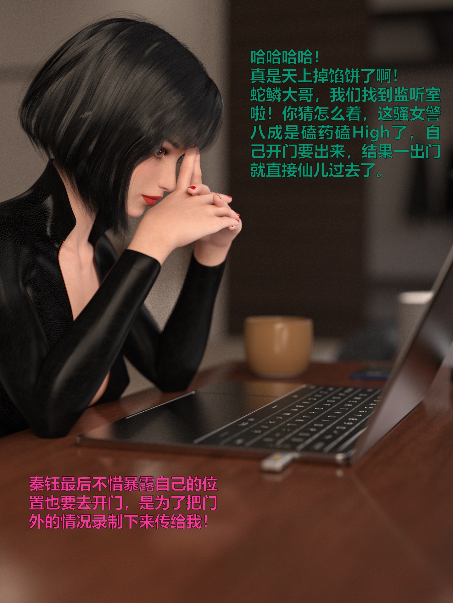 [日本漫画] [小飞鼠 smallflyingrat] 黑丝女警队  单本,高潮潮吹,黑丝丝袜,调教,强奸,束缚,丝袜#[70P]-23