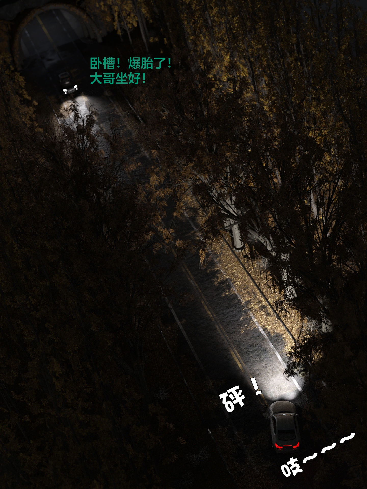 [日本漫画] [小飞鼠 smallflyingrat] 黑丝女警队  单本,高潮潮吹,黑丝丝袜,调教,强奸,束缚,丝袜#[70P]-18