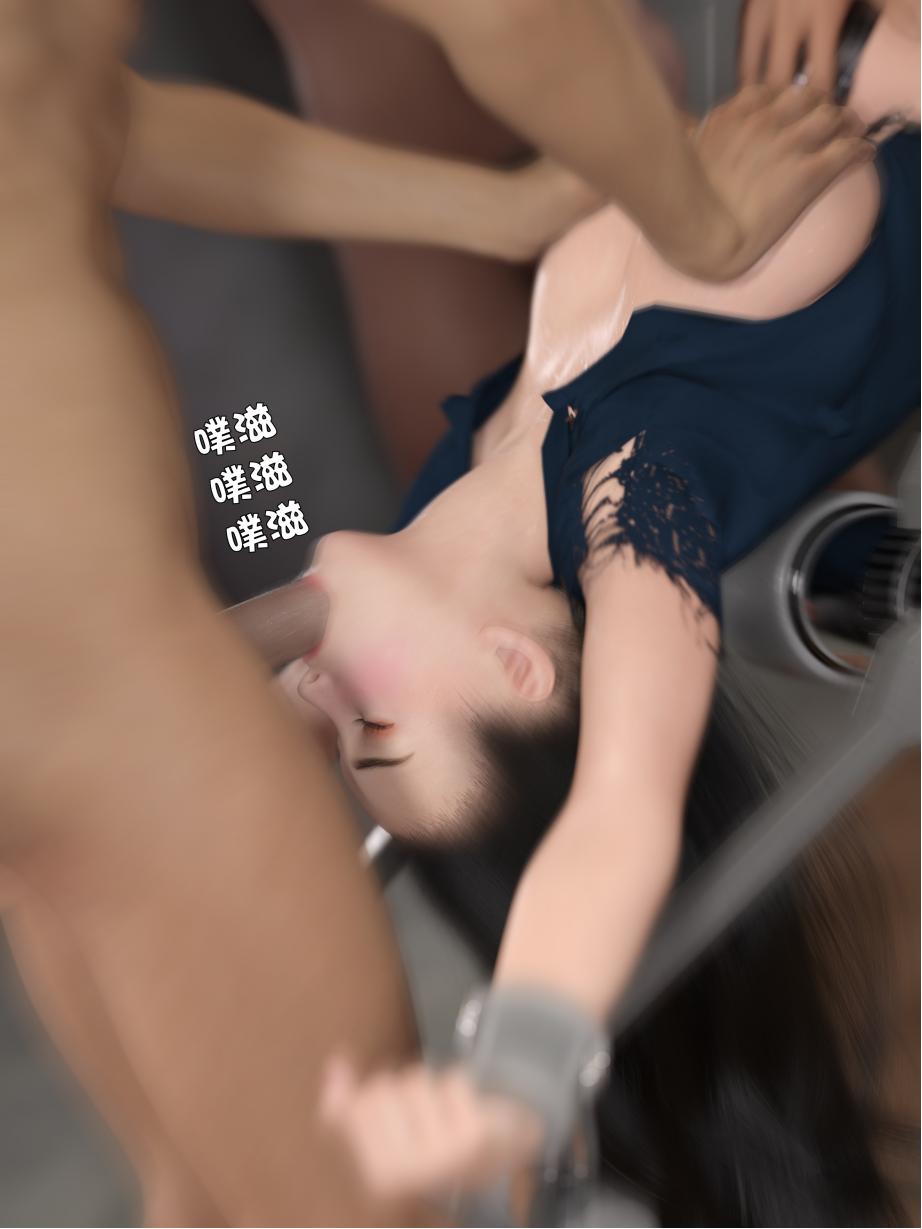 [日本漫画] [小飞鼠 smallflyingrat] 黑丝女警队  单本,高潮潮吹,黑丝丝袜,调教,强奸,束缚,丝袜#[70P]-10
