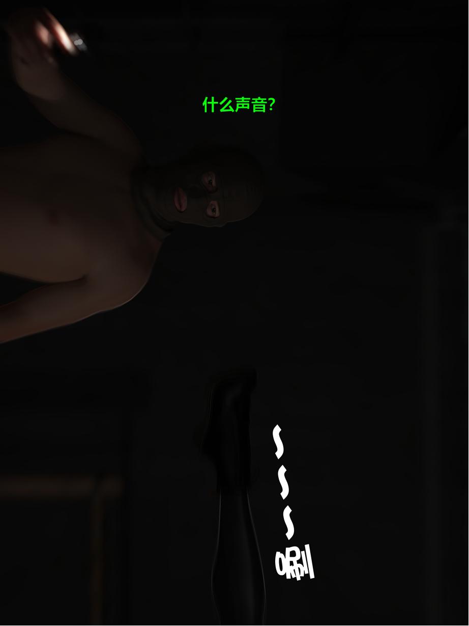 [日本漫画] [小飞鼠 smallflyingrat] 黑丝女警队  单本,高潮潮吹,黑丝丝袜,调教,强奸,束缚,丝袜#[70P]-44