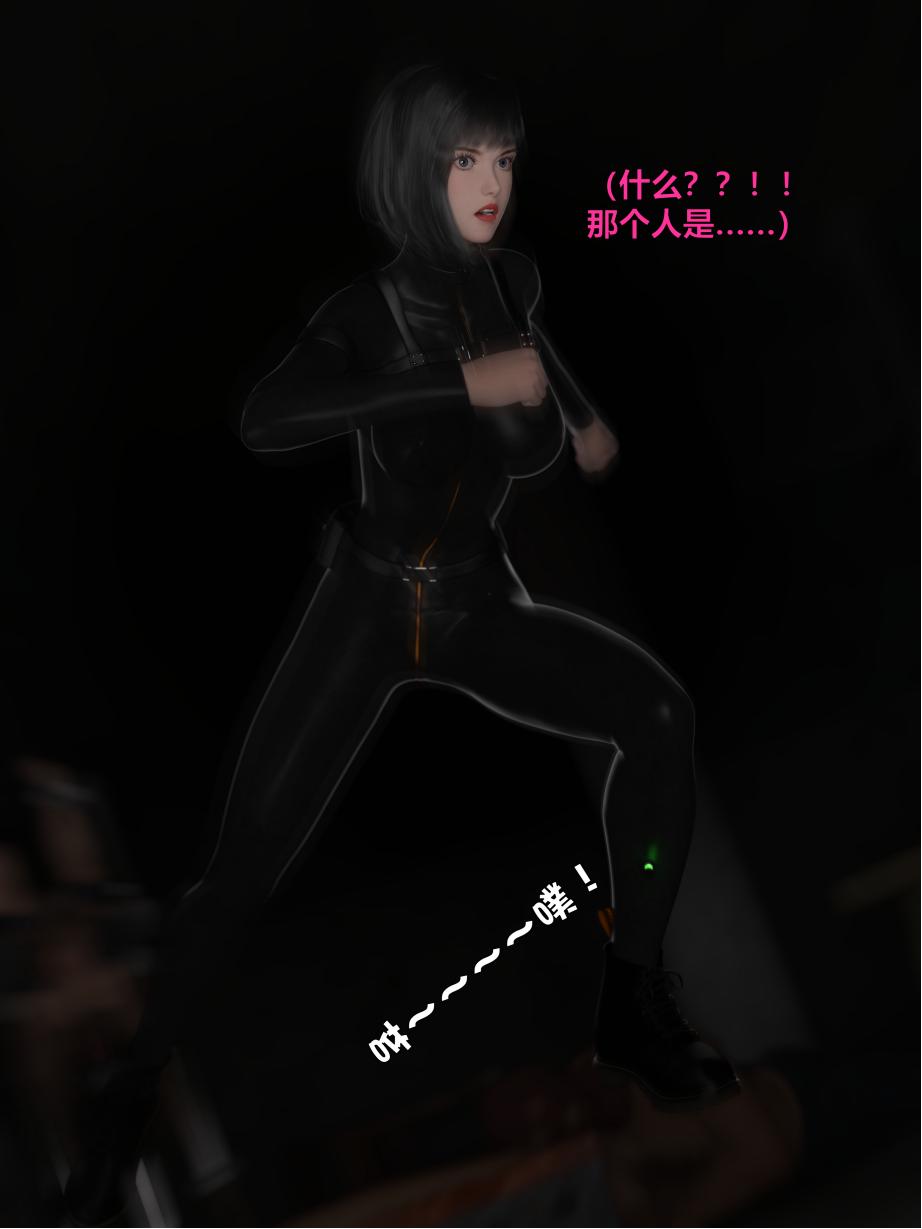[日本漫画] [小飞鼠 smallflyingrat] 黑丝女警队  单本,高潮潮吹,黑丝丝袜,调教,强奸,束缚,丝袜#[70P]-25