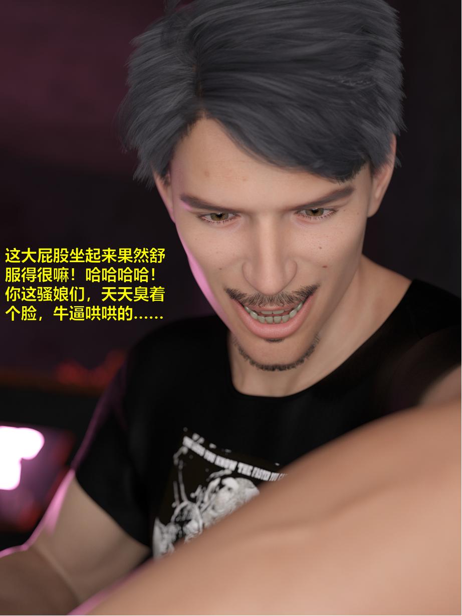 [日本漫画] [小飞鼠 smallflyingrat] 黑丝女警队  单本,高潮潮吹,黑丝丝袜,调教,强奸,束缚,丝袜#[70P]-33