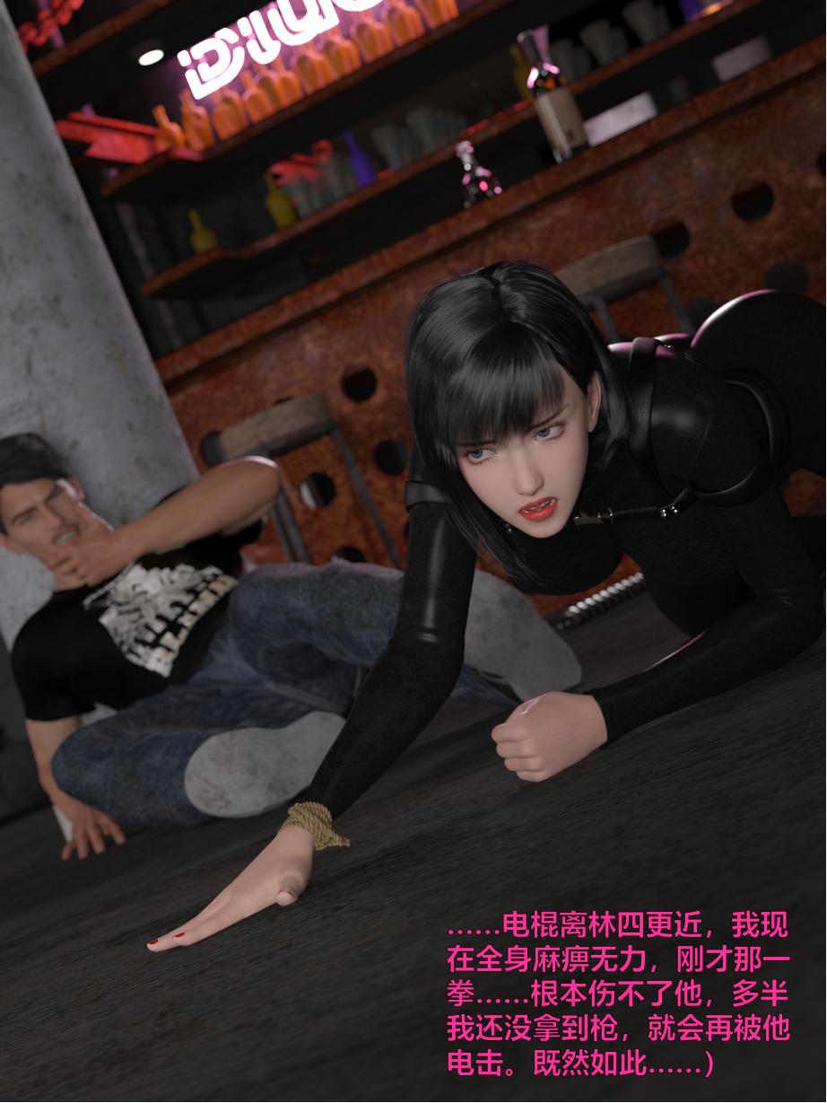 [日本漫画] [小飞鼠 smallflyingrat] 黑丝女警队  单本,高潮潮吹,黑丝丝袜,调教,强奸,束缚,丝袜#[70P]-42