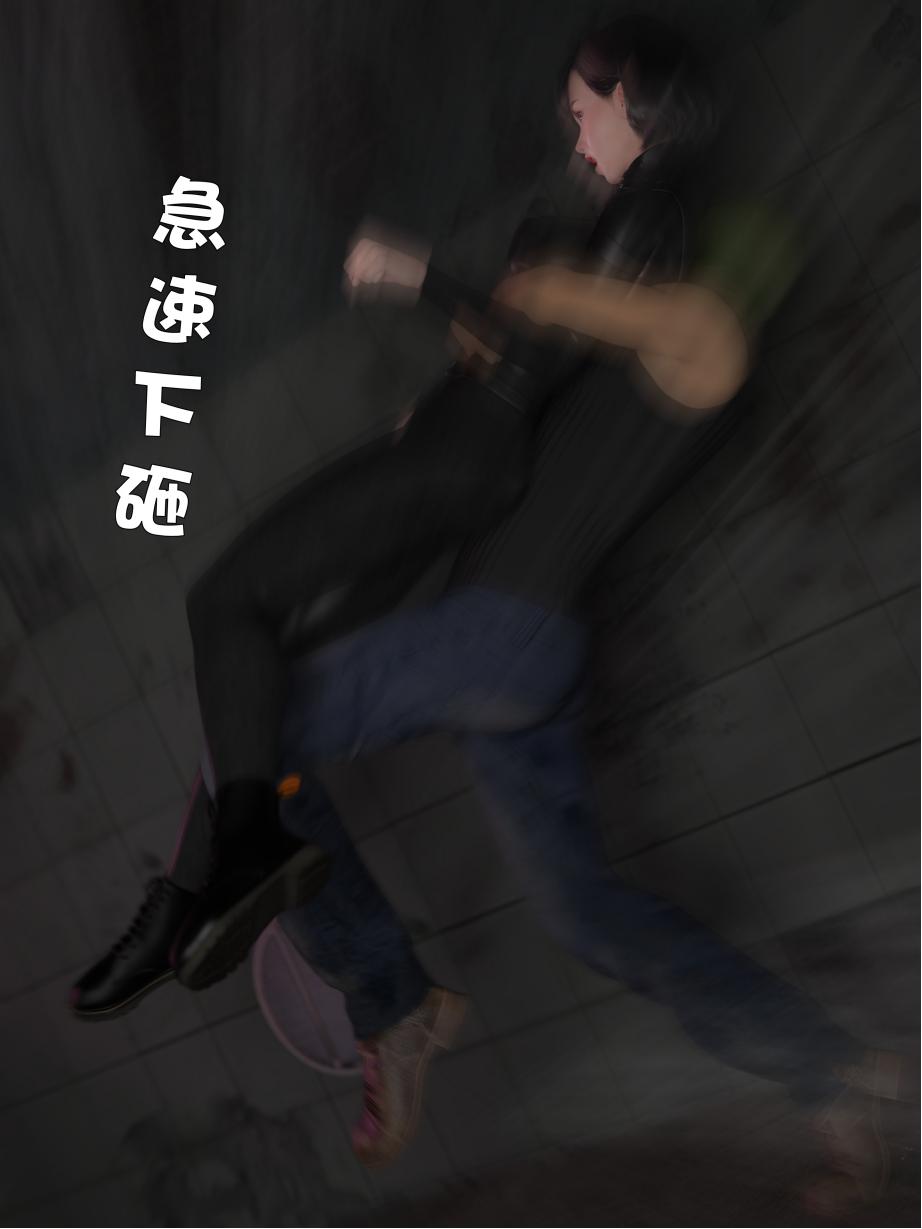 [日本漫画] [小飞鼠 smallflyingrat] 黑丝女警队  单本,高潮潮吹,黑丝丝袜,调教,强奸,束缚,丝袜#[70P]-49