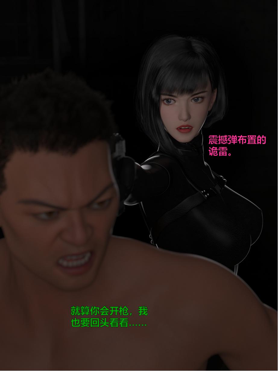 [日本漫画] [小飞鼠 smallflyingrat] 黑丝女警队  单本,高潮潮吹,黑丝丝袜,调教,强奸,束缚,丝袜#[70P]-8