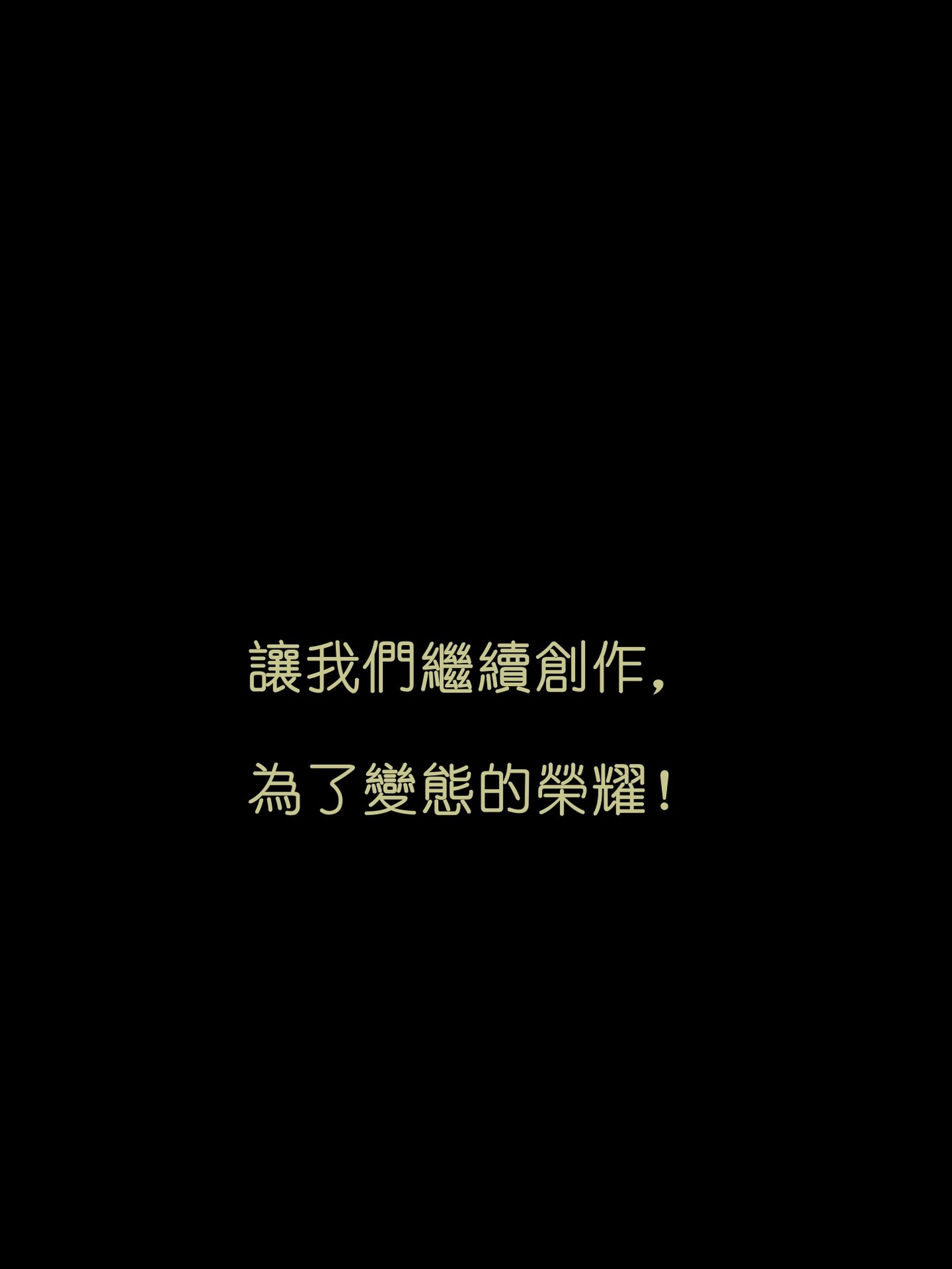 [日本漫画] [小飞鼠 smallflyingrat] 黑丝女警队  单本,高潮潮吹,黑丝丝袜,调教,强奸,束缚,丝袜#[70P]-46