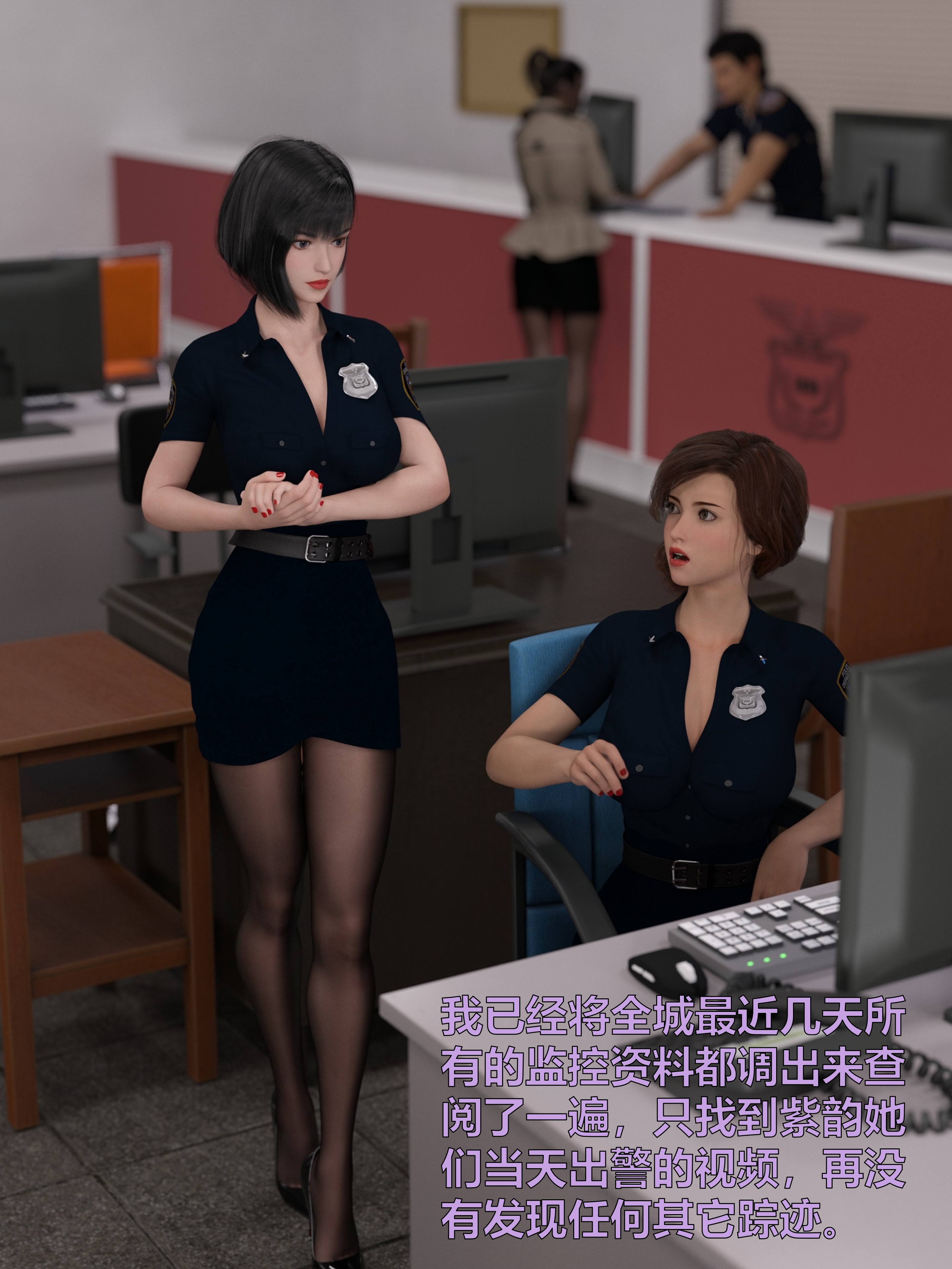 [日本漫画] [小飞鼠 smallflyingrat] 黑丝女警队  单本,高潮潮吹,黑丝丝袜,调教,强奸,束缚,丝袜#[70P]-62