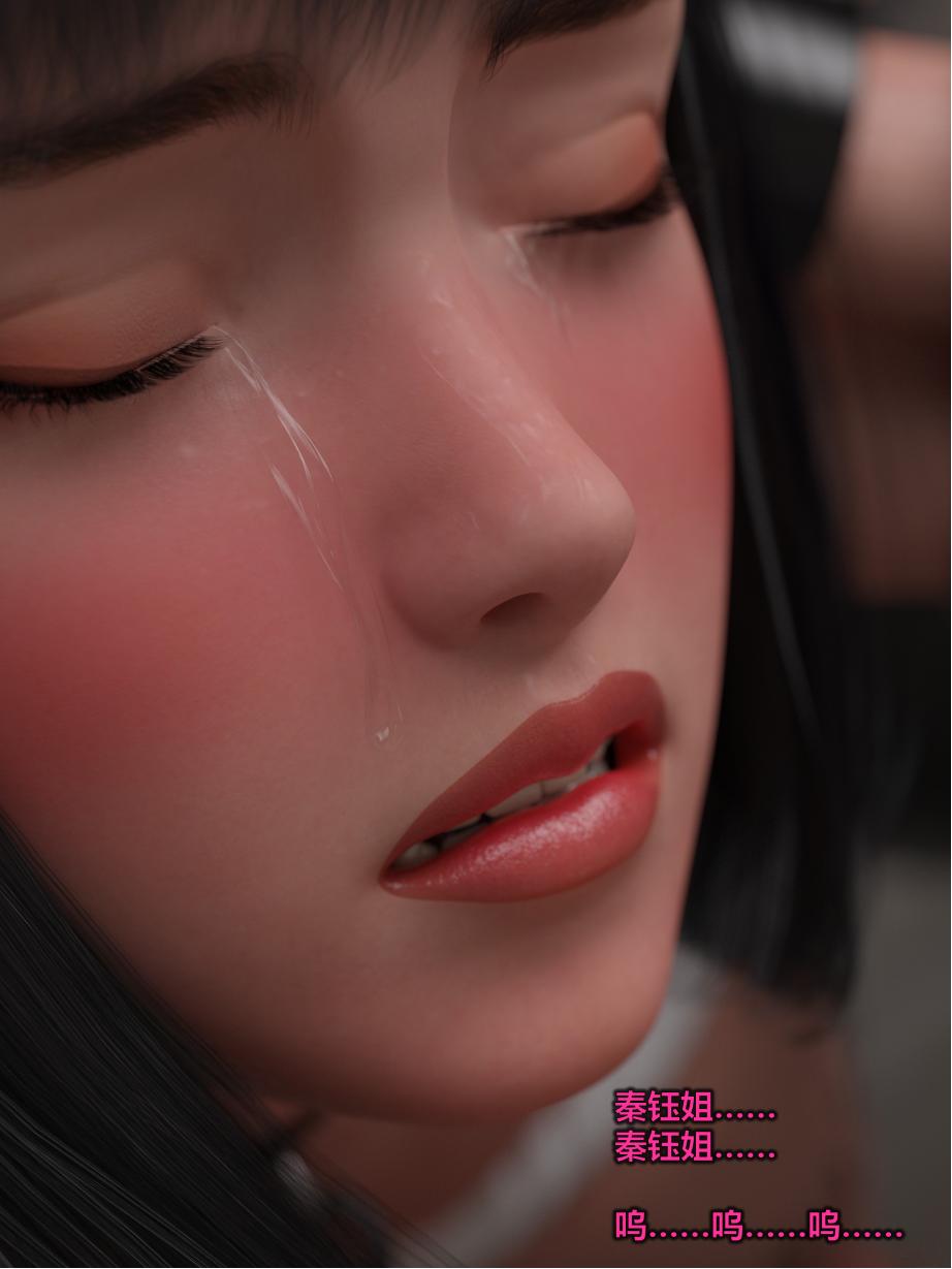 [日本漫画] [小飞鼠 smallflyingrat] 黑丝女警队  单本,高潮潮吹,黑丝丝袜,调教,强奸,束缚,丝袜#[76P]-16