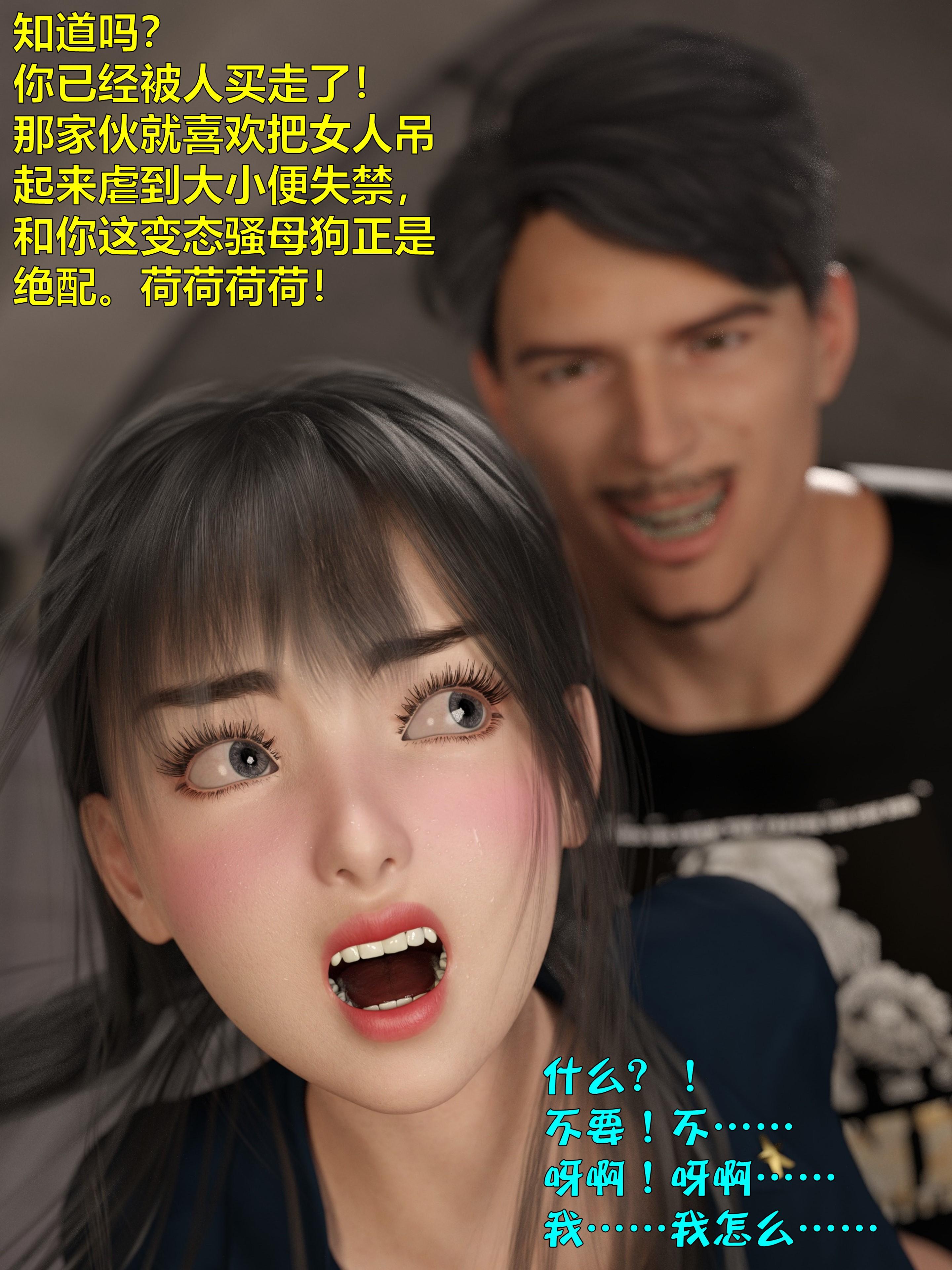 [日本漫画] [小飞鼠 smallflyingrat] 黑丝女警队  单本,高潮潮吹,黑丝丝袜,调教,强奸,束缚,丝袜#[70P]-50