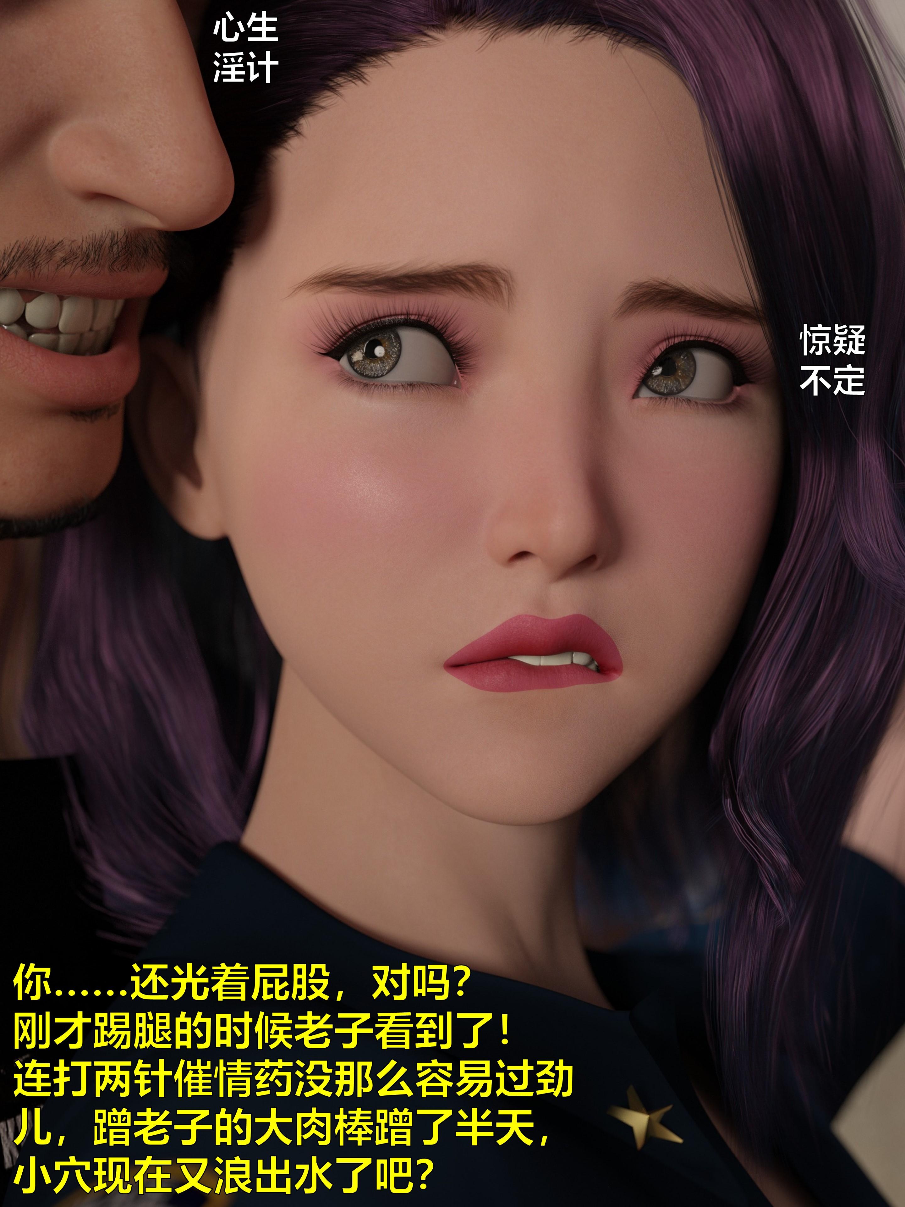 [日本漫画] [小飞鼠 smallflyingrat] 黑丝女警队  单本,高潮潮吹,黑丝丝袜,调教,强奸,束缚,丝袜#[70P]-17