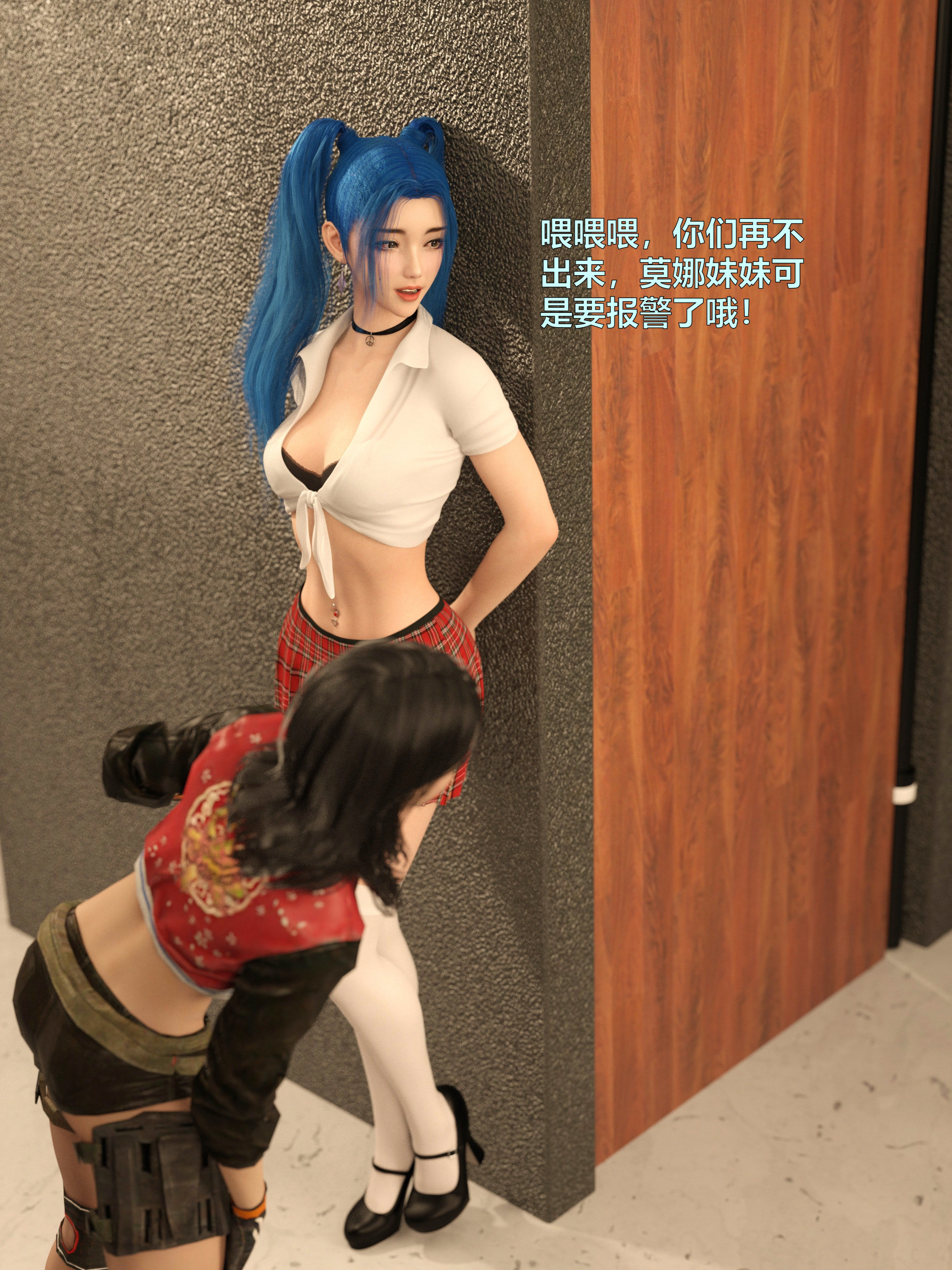 [日本漫画] [小飞鼠 smallflyingrat] 黑丝女警队  单本,高潮潮吹,黑丝丝袜,调教,强奸,束缚,丝袜#[70P]-36