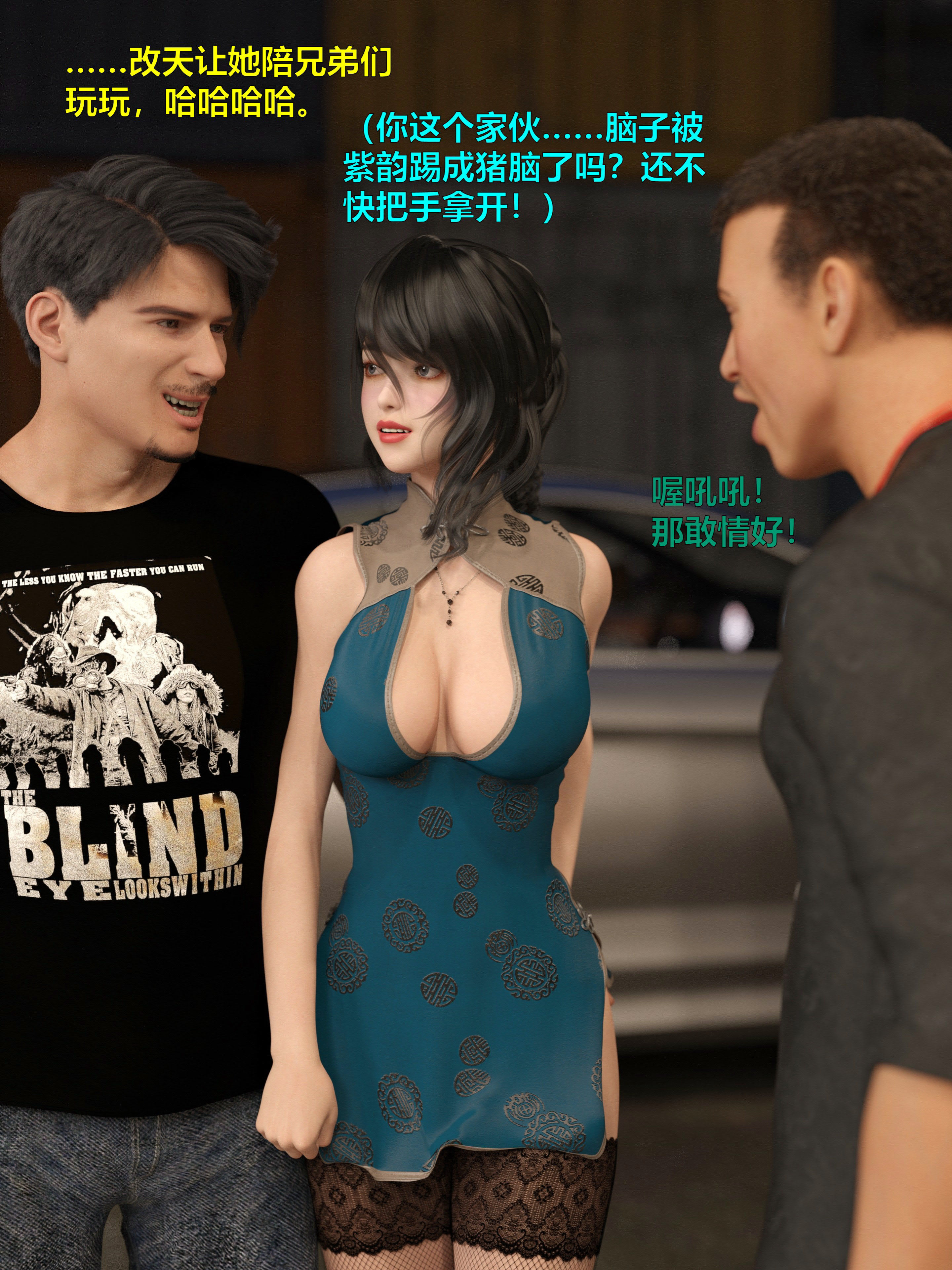 [日本漫画] [小飞鼠 smallflyingrat] 黑丝女警队  单本,高潮潮吹,黑丝丝袜,调教,强奸,束缚,丝袜#[70P]-10