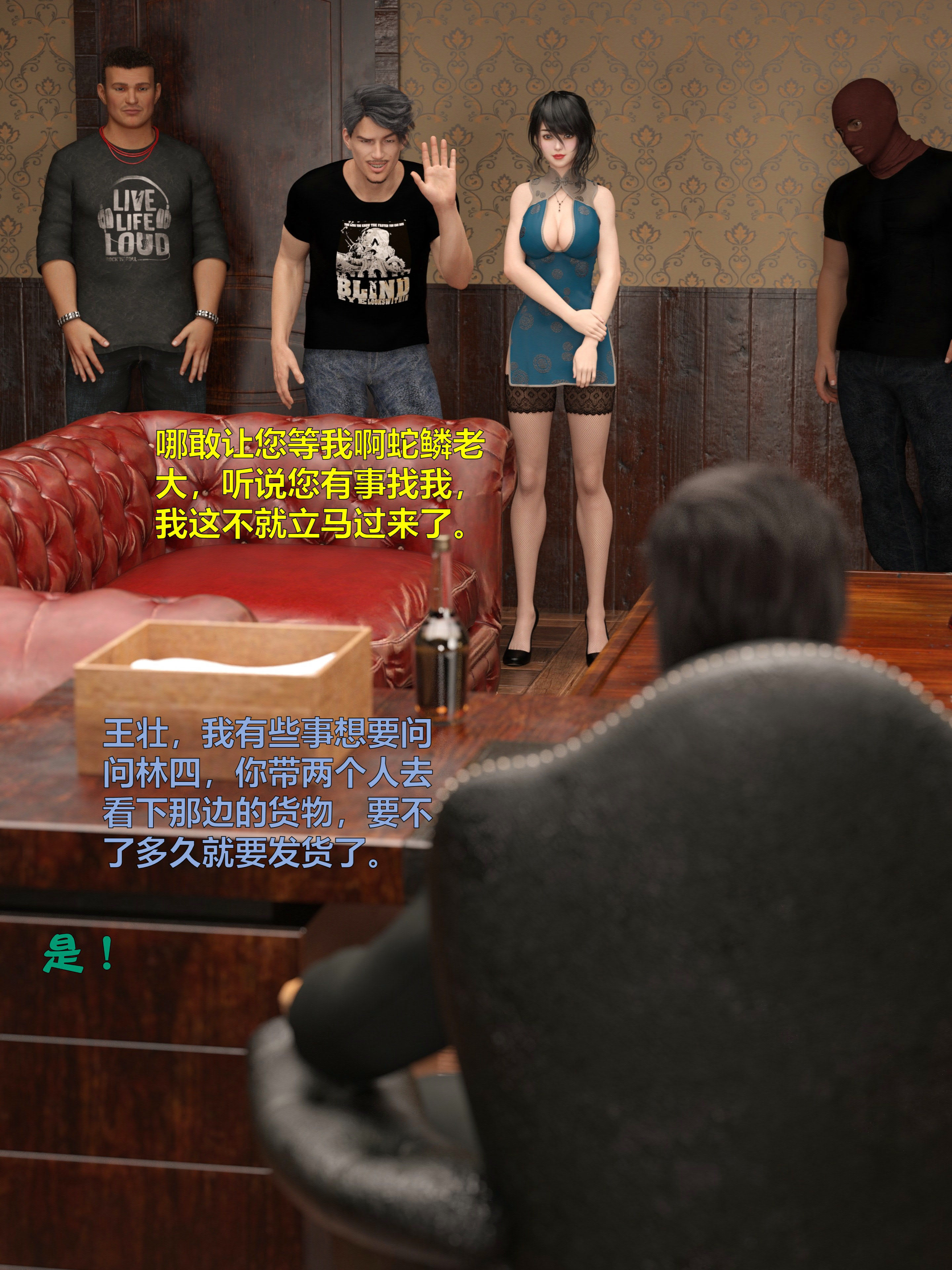 [日本漫画] [小飞鼠 smallflyingrat] 黑丝女警队  单本,高潮潮吹,黑丝丝袜,调教,强奸,束缚,丝袜#[70P]-15