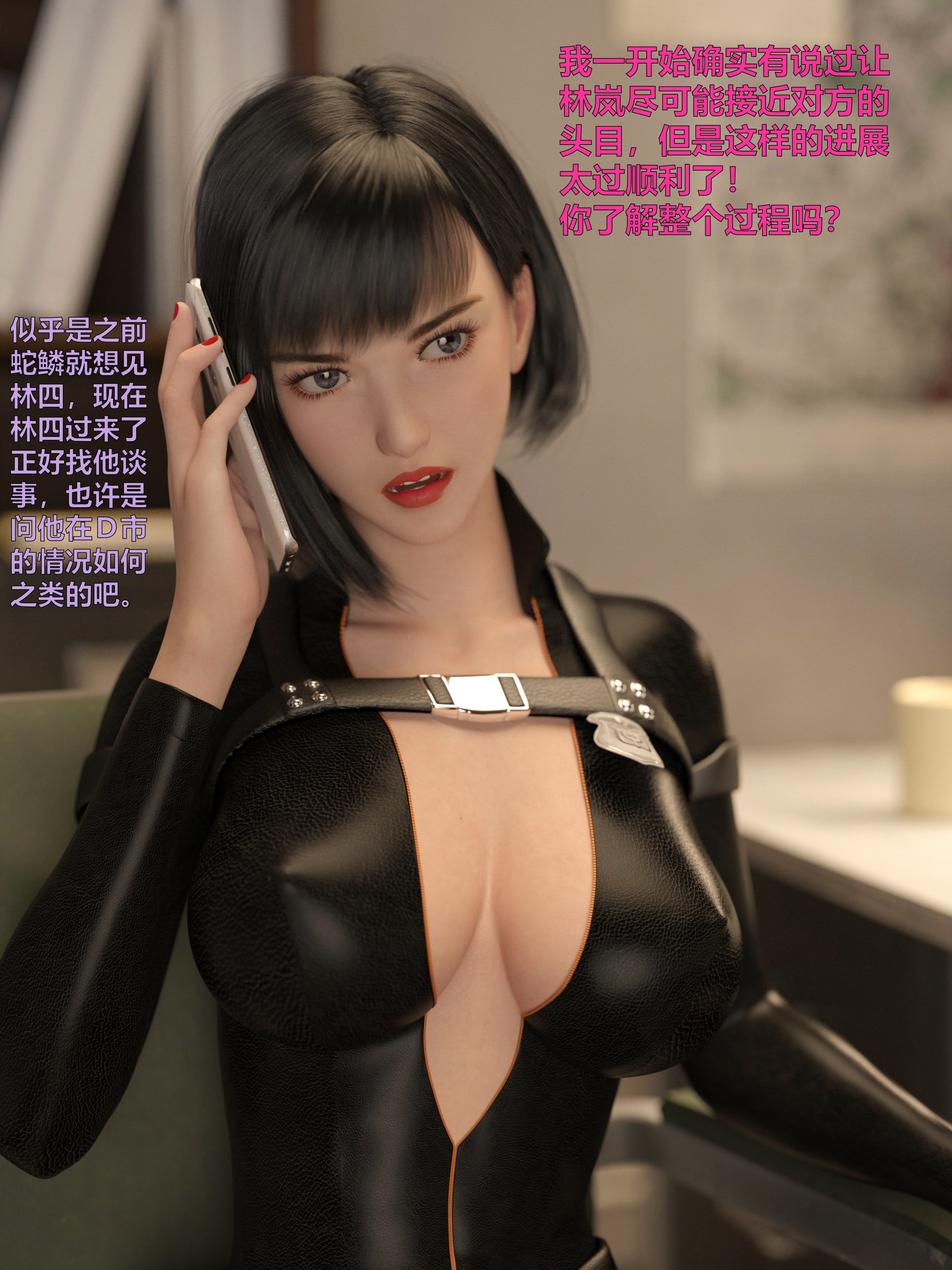 [日本漫画] [小飞鼠 smallflyingrat] 黑丝女警队  单本,高潮潮吹,黑丝丝袜,调教,强奸,束缚,丝袜#[70P]-17