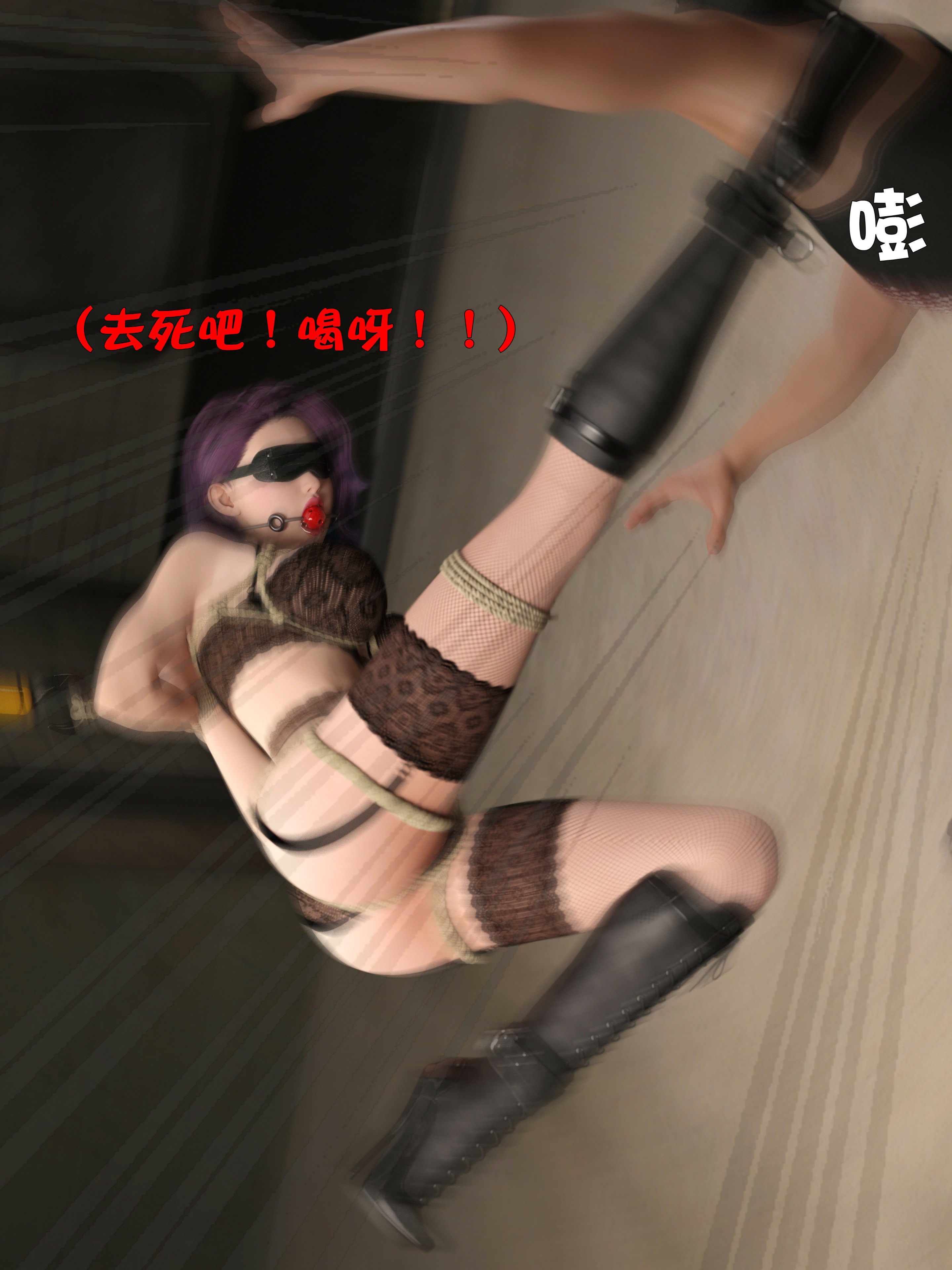 [日本漫画] [小飞鼠 smallflyingrat] 黑丝女警队  单本,高潮潮吹,黑丝丝袜,调教,强奸,束缚,丝袜#[70P]-43