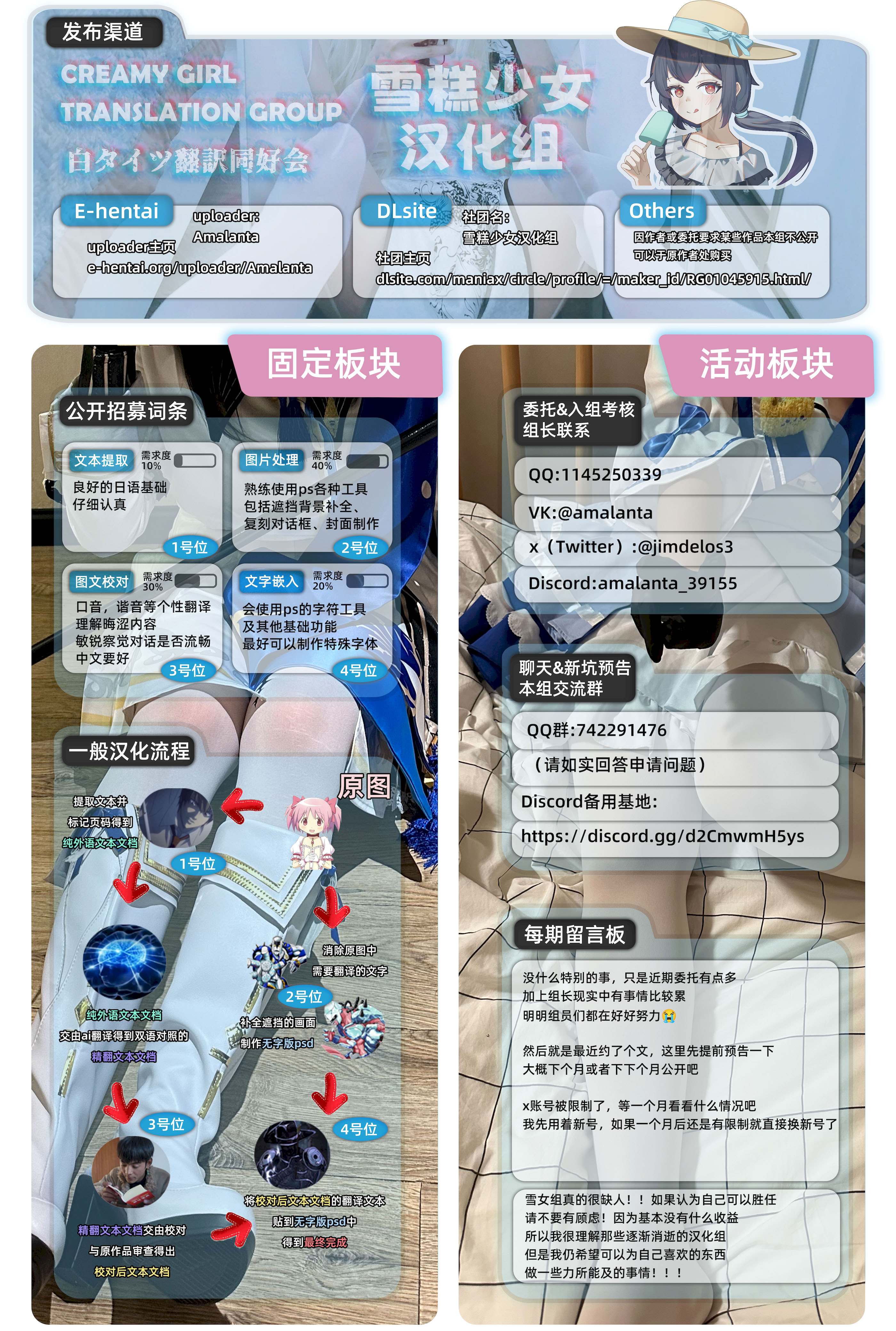 [日本漫画] [ソデノシタ (七光徳明)] 風紀委員サキVSくすぐりカルト+おまけ｜风纪委员沙希VS搔痒邪教 + 附赠 单本,萝莉,调教,强奸,单女,女学生制服,束缚#[30P]-30