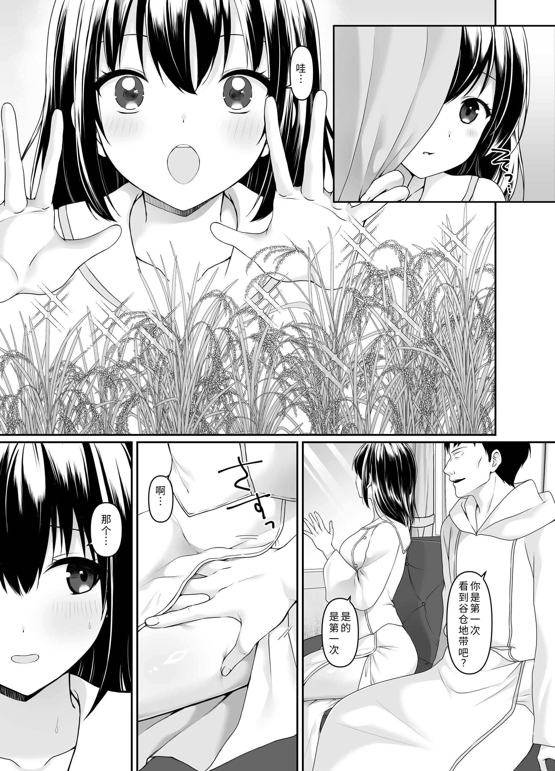 [日本漫画] [聖華快楽書店 (如月藍)] 何も知らない黒髪聖女が悪徳司教にねっとり処女検査をされる話 单本,巨乳大奶,露出,大阴茎#[26P]-6