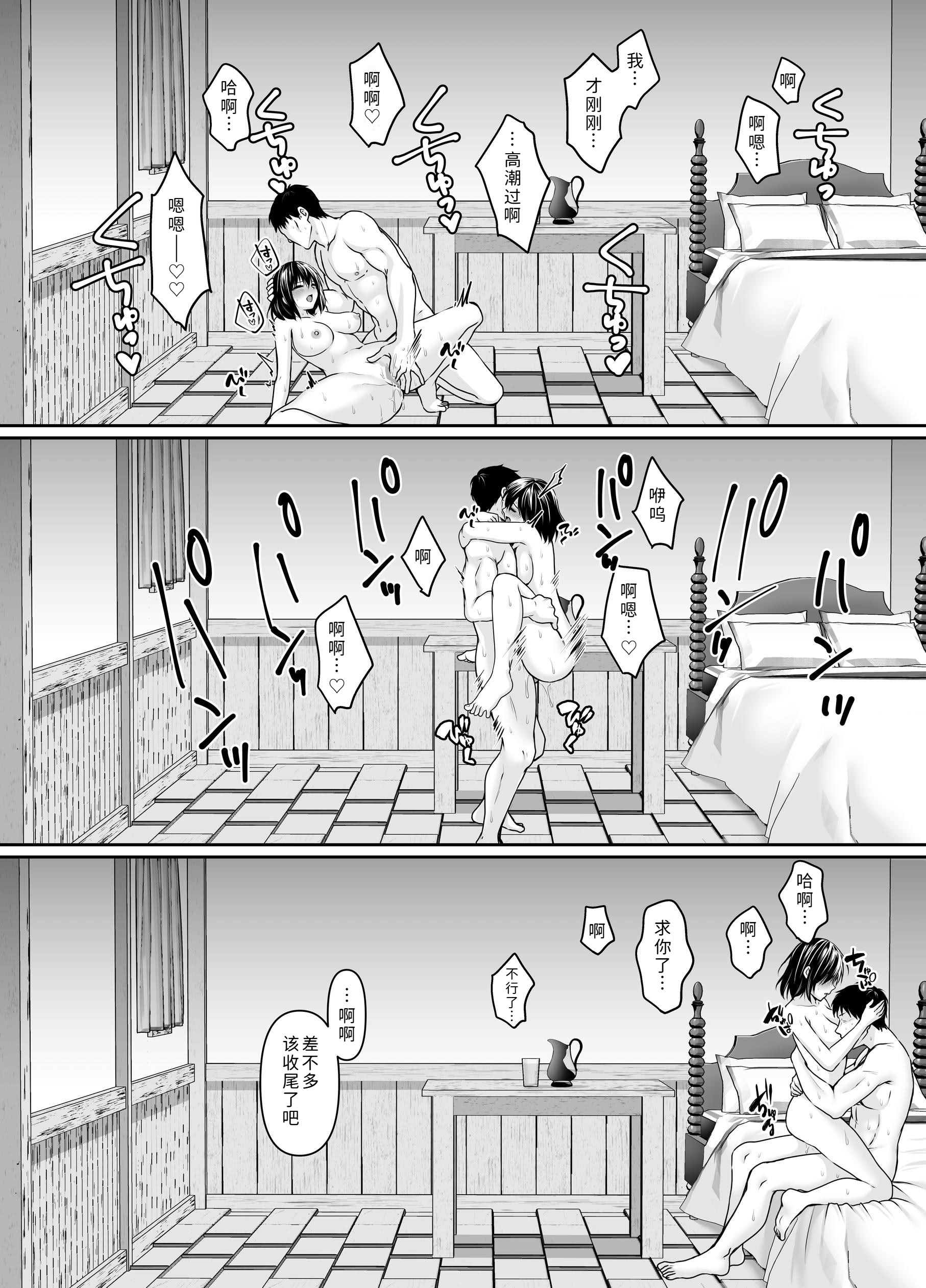 [日本漫画] [聖華快楽書店 (如月藍)] 何も知らない黒髪聖女が悪徳司教にねっとり処女検査をされる話 单本,巨乳大奶,露出,大阴茎#[19P]-9