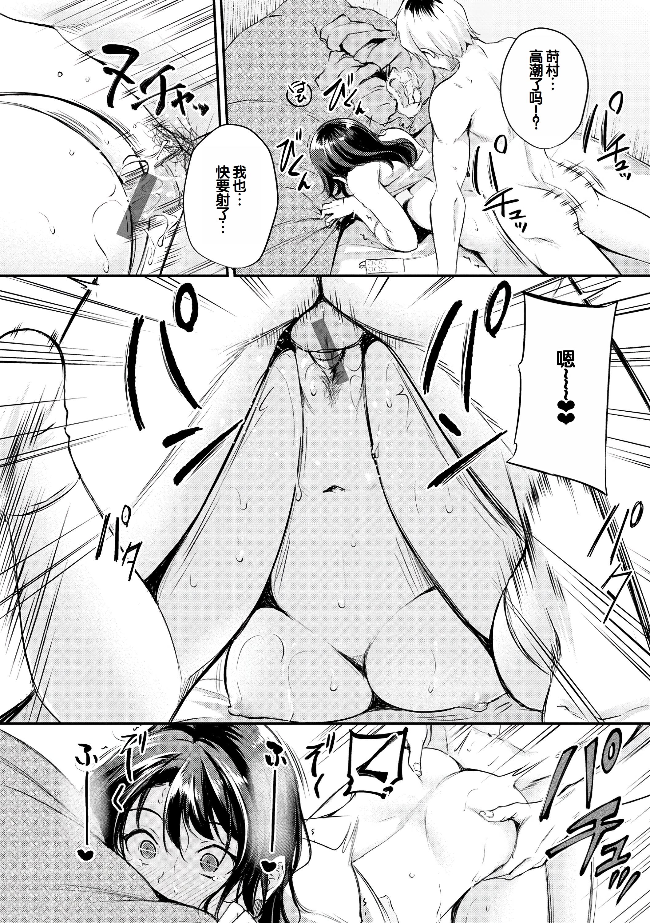[日本漫画] [れぐでく] ふしだらワーキング 单本,巨乳大奶,露出,大阴茎#[27P]-16