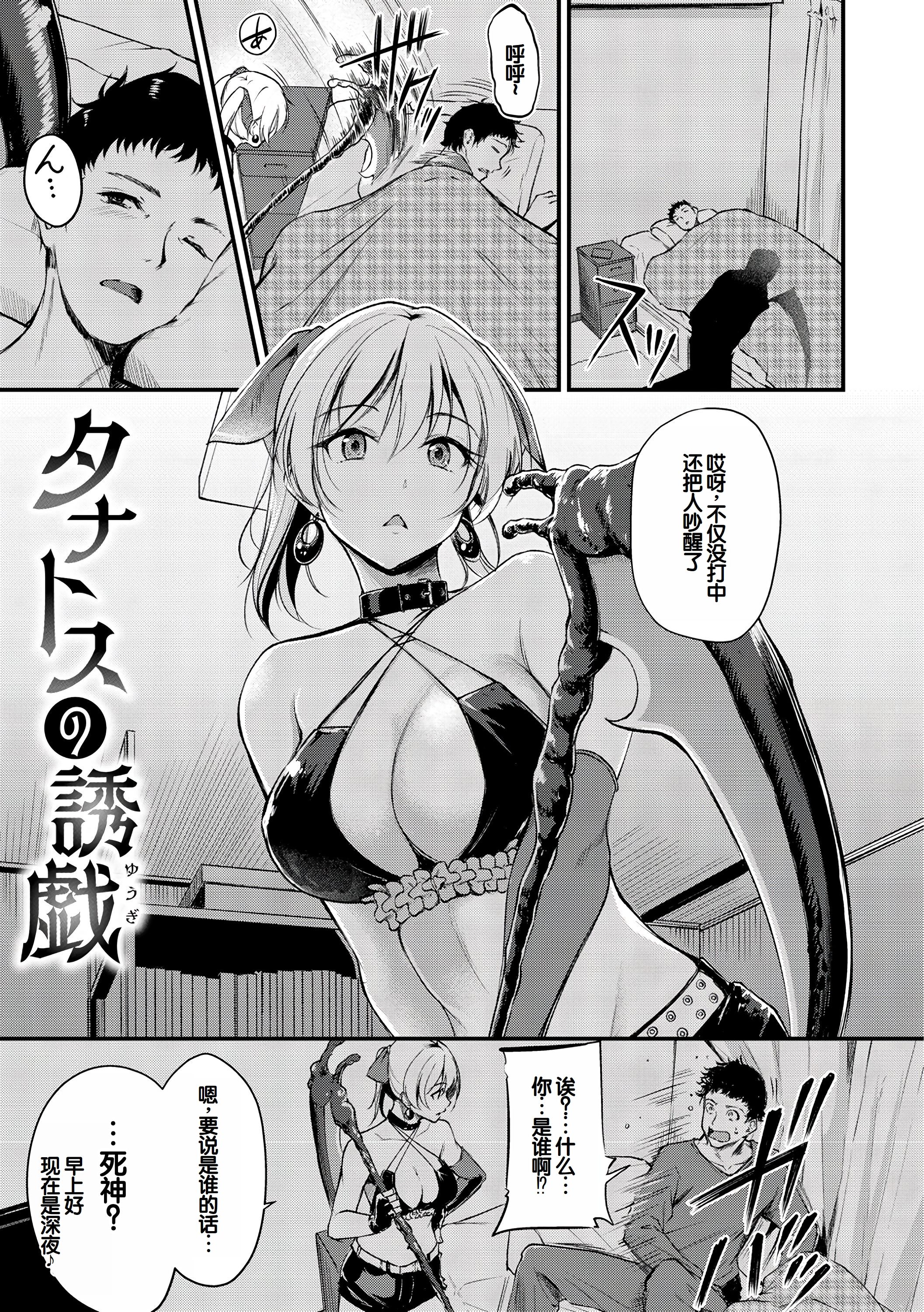 [日本漫画] [れぐでく] ふしだらワーキング 单本,巨乳大奶,露出,大阴茎#[20P]-2