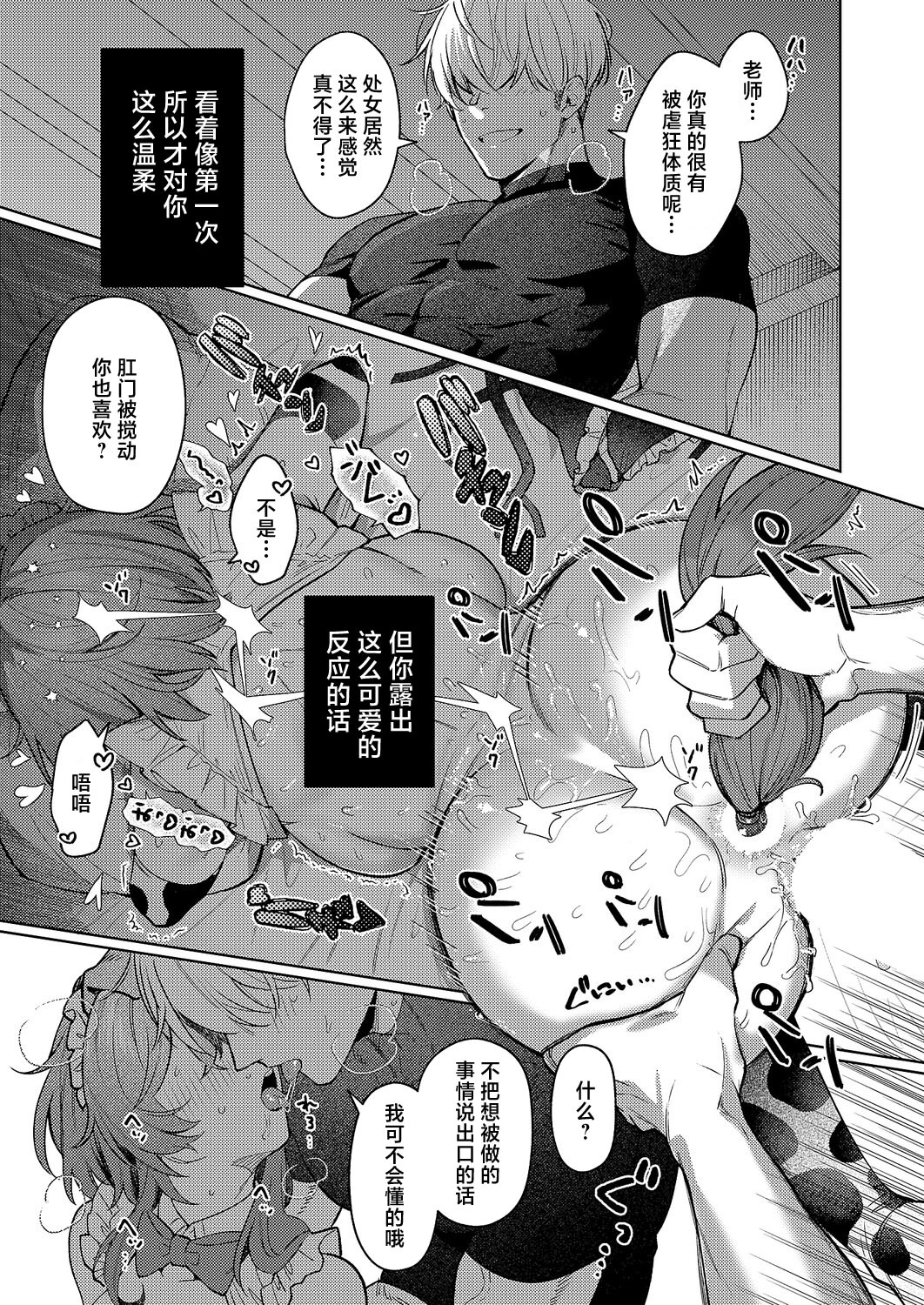 [日本漫画] [向井ゆくる] デリバリ・わんわん! (コミック エグゼ 70) [中国翻訳] [DL版] 单本,眼镜,巨乳大奶,兽耳,内射中出,丝袜#[30P]-23