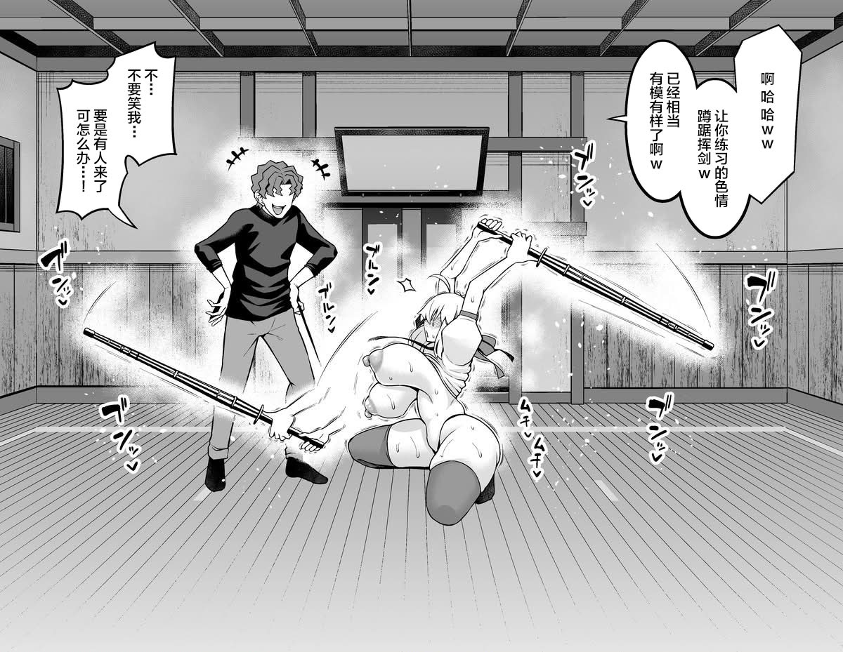 [日本漫画] [あんこまん] アルトリア、慎二と夜の散歩❤ (Fate stay night) 单本,巨乳大奶,内射中出,丝袜#[33P]-7