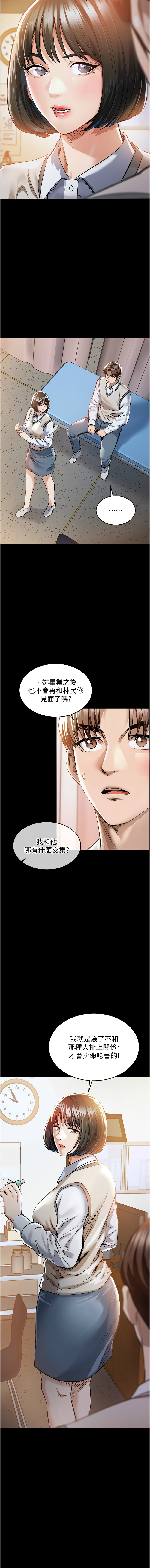 [韩国漫画] 衣锦还乡 剧情,巨乳大奶,青年,全彩#[22P]-14