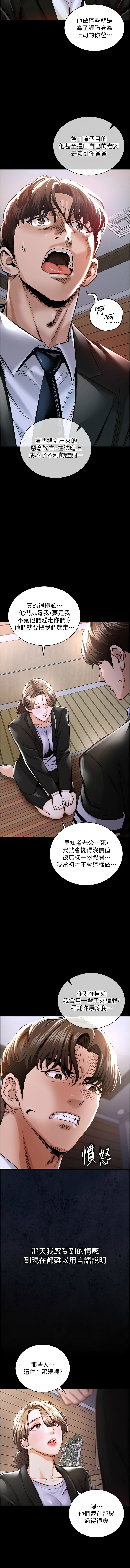 [韩国漫画] 衣锦还乡 剧情,巨乳大奶,青年,全彩#[20P]-3