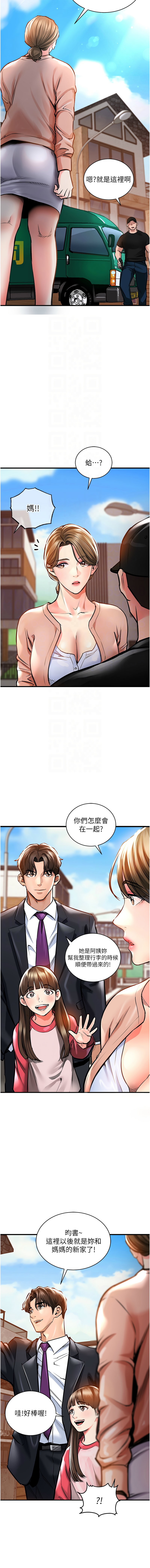 [韩国漫画] 衣锦还乡 剧情,巨乳大奶,青年,全彩#[20P]-9