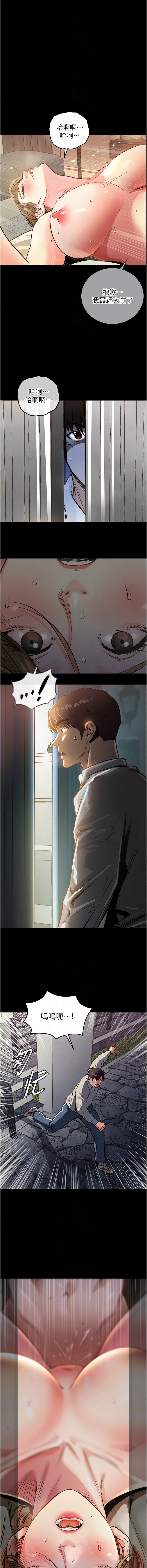 [韩国漫画] 衣锦还乡 剧情,巨乳大奶,青年,全彩#[18P]-8