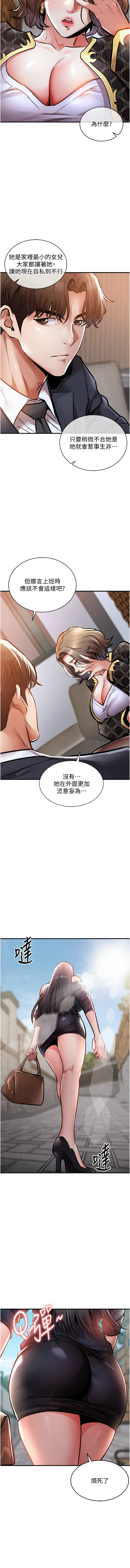[韩国漫画] 衣锦还乡 剧情,巨乳大奶,青年,全彩#[15P]-3
